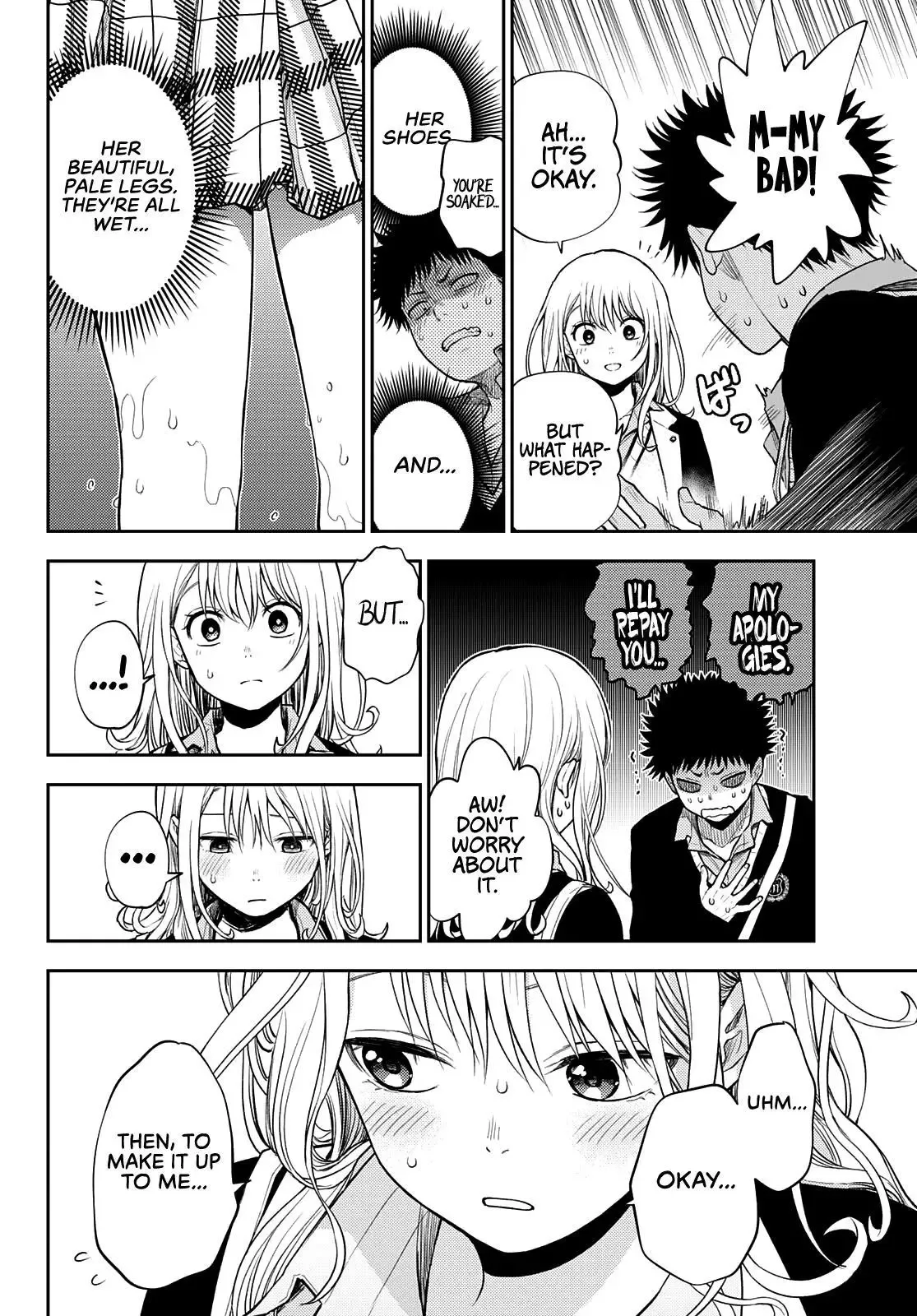 Kuroiwa Medaka ni Watashi no Kawaii ga Tsuujinai Chapter 46 page 13