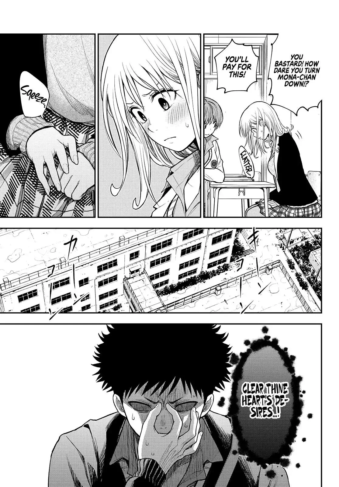 Kuroiwa Medaka ni Watashi no Kawaii ga Tsuujinai Chapter 46 page 6