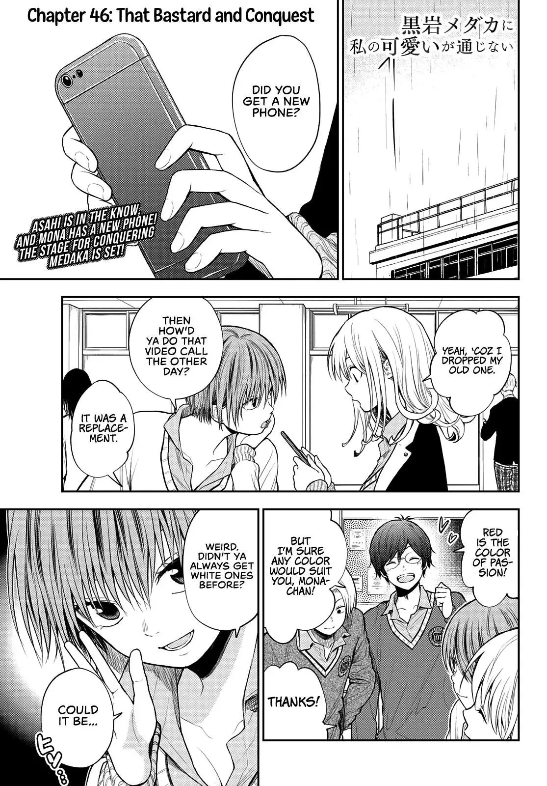 Kuroiwa Medaka ni Watashi no Kawaii ga Tsuujinai Chapter 46 page 2