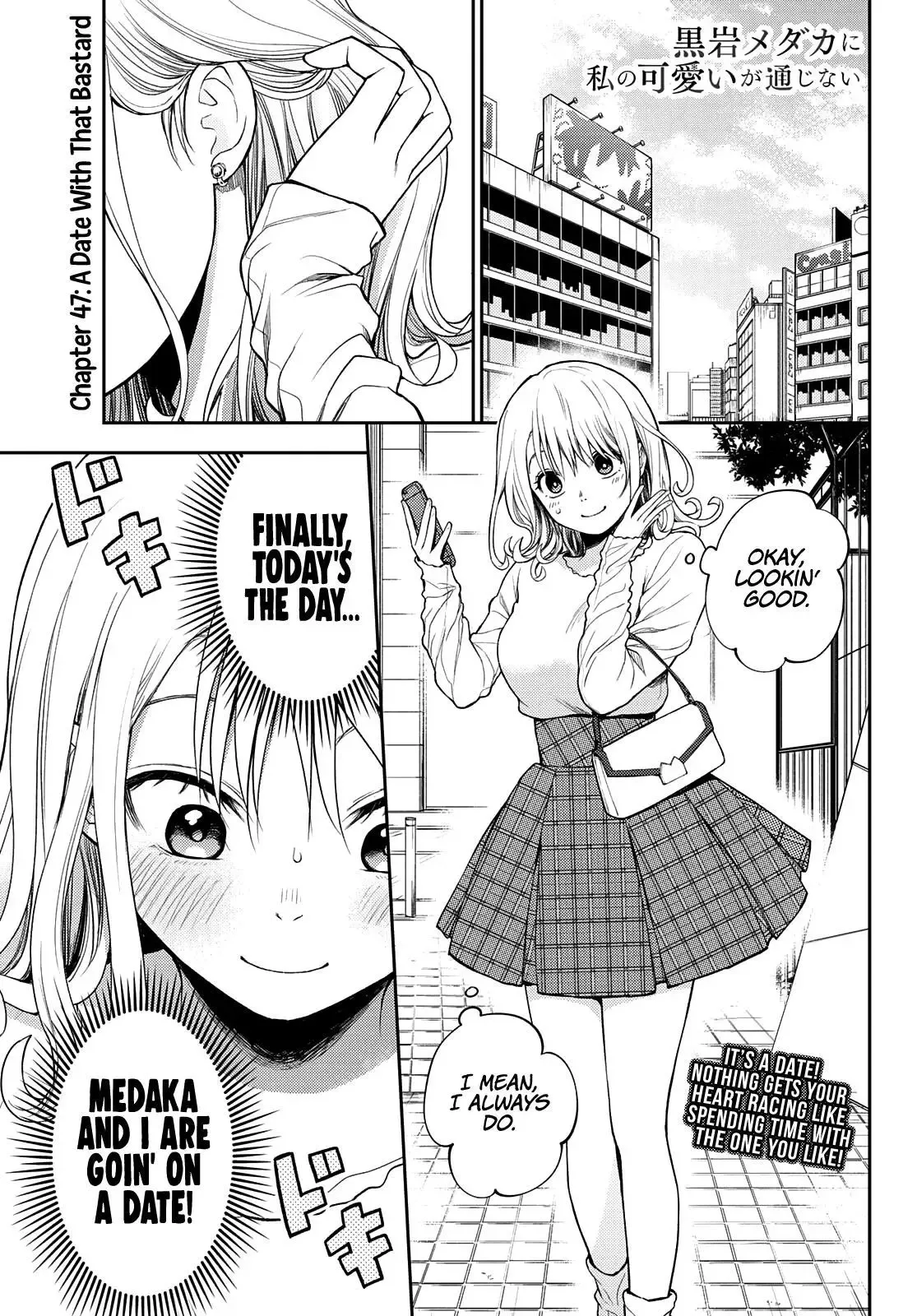 Kuroiwa Medaka ni Watashi no Kawaii ga Tsuujinai Chapter 47 page 2