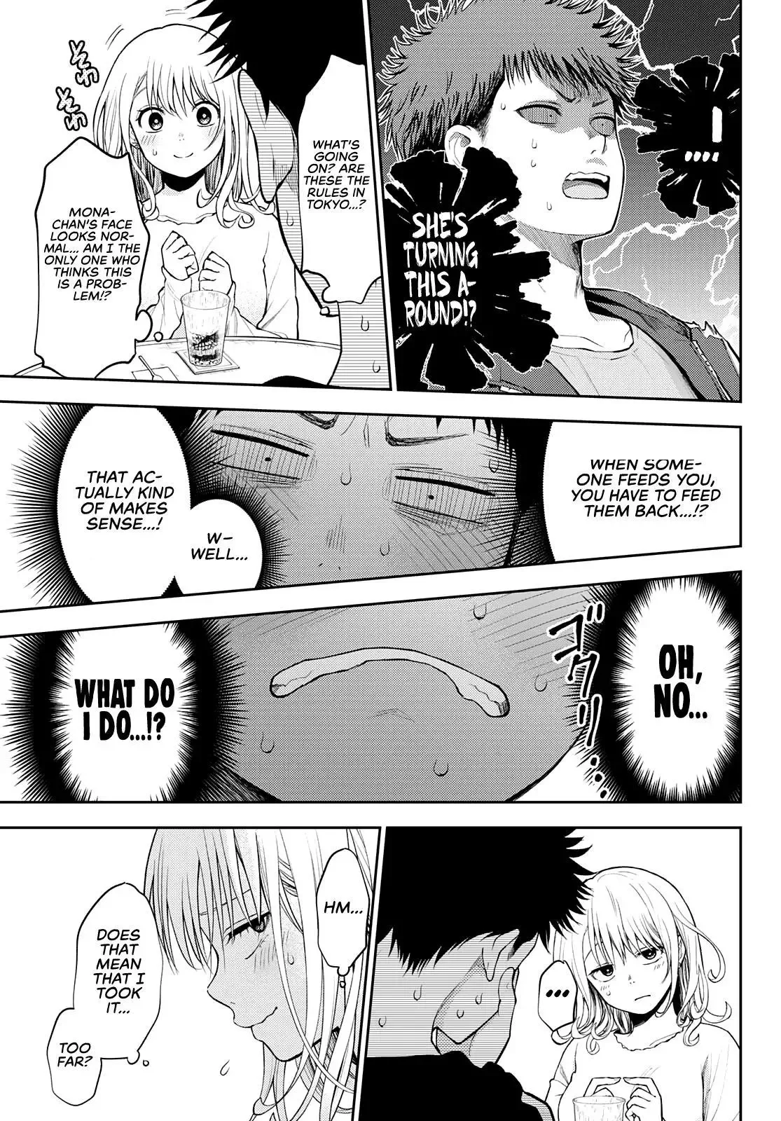 Kuroiwa Medaka ni Watashi no Kawaii ga Tsuujinai Chapter 47 page 12