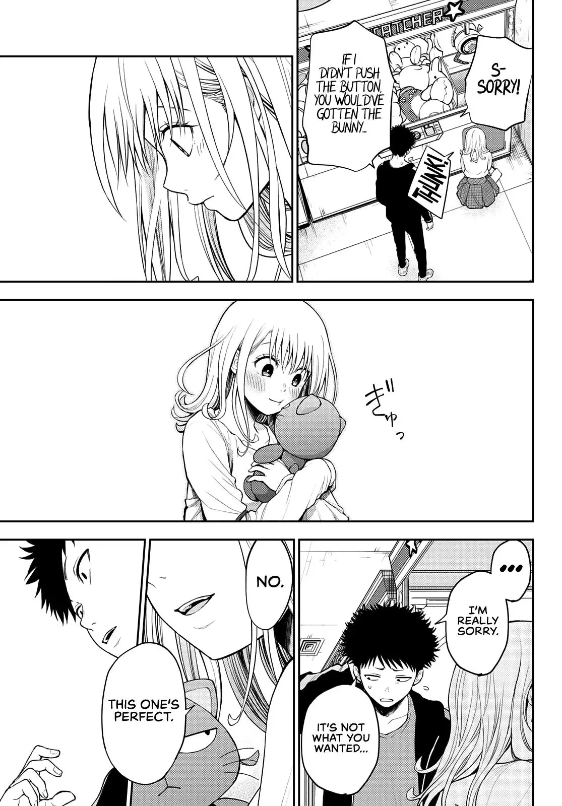 Kuroiwa Medaka ni Watashi no Kawaii ga Tsuujinai Chapter 48 page 14