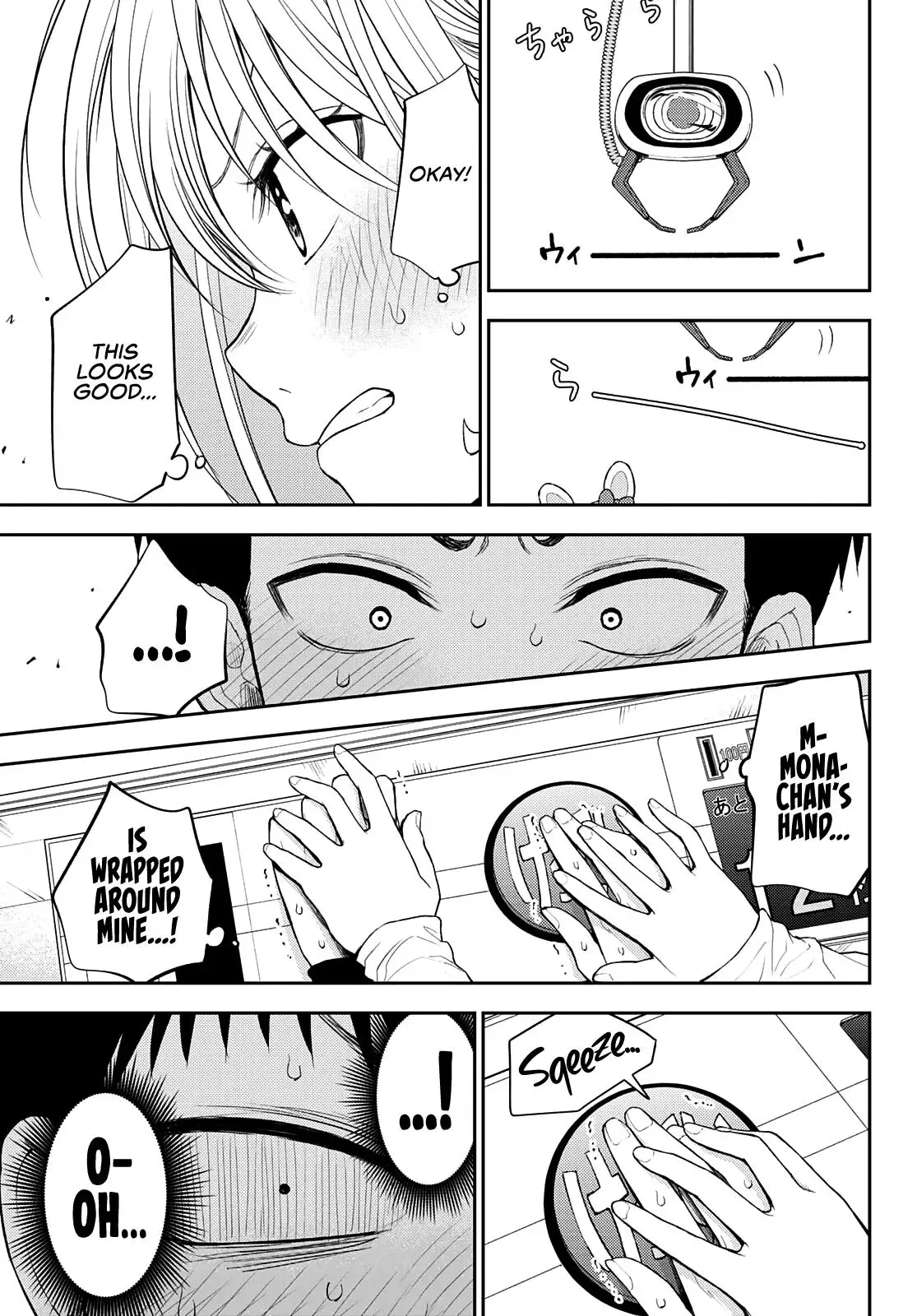 Kuroiwa Medaka ni Watashi no Kawaii ga Tsuujinai Chapter 48 page 12