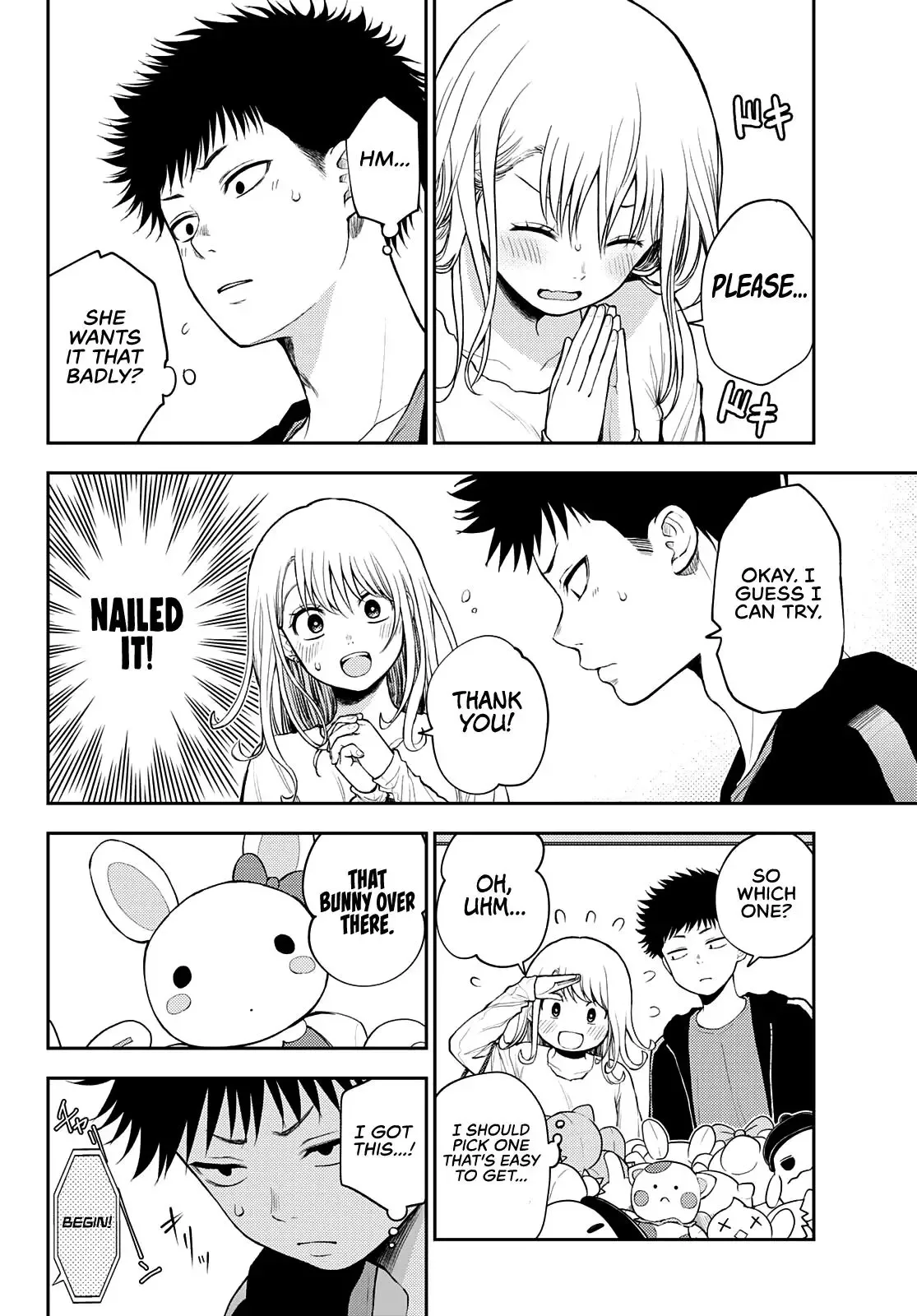 Kuroiwa Medaka ni Watashi no Kawaii ga Tsuujinai Chapter 48 page 7
