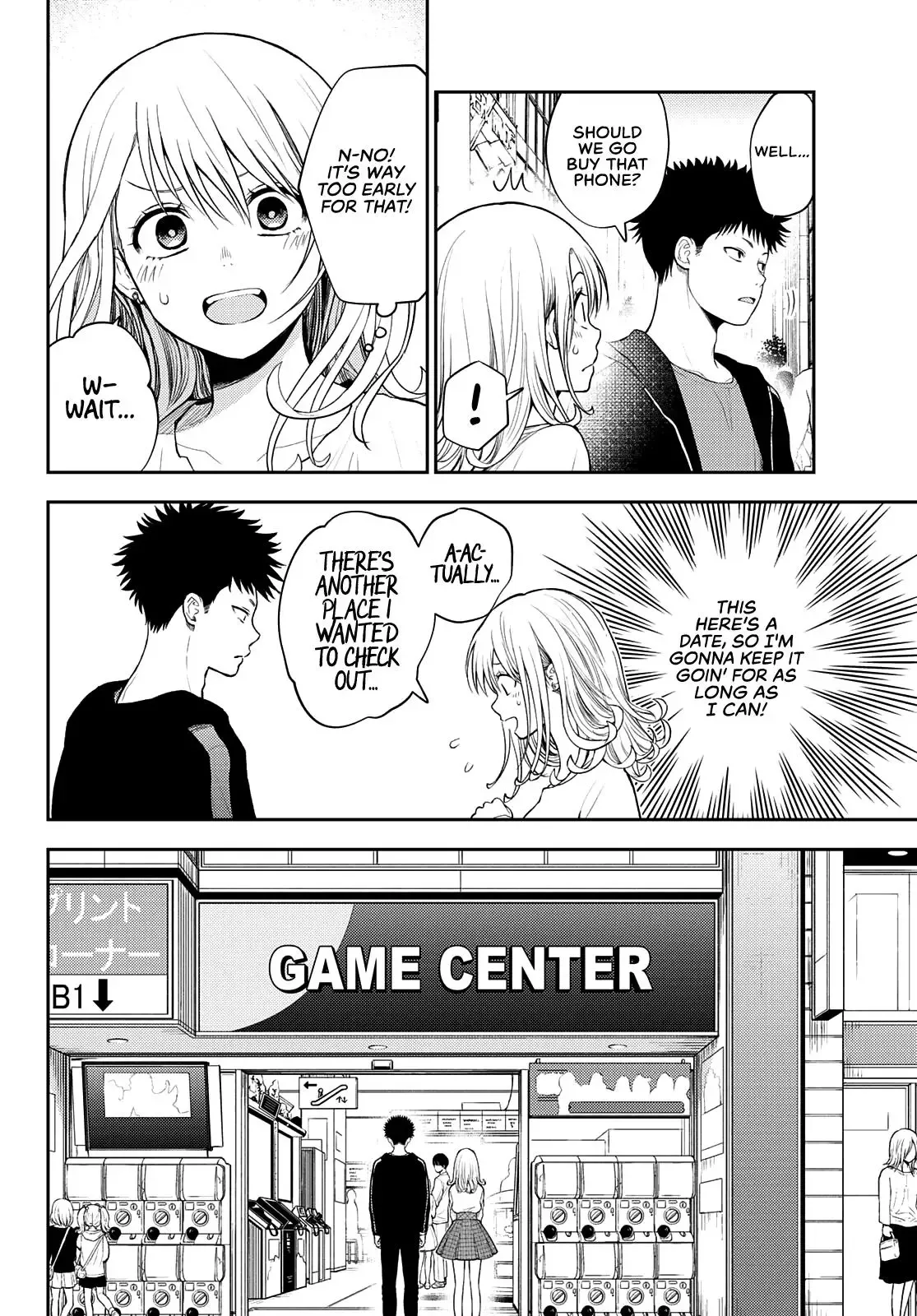 Kuroiwa Medaka ni Watashi no Kawaii ga Tsuujinai Chapter 48 page 3