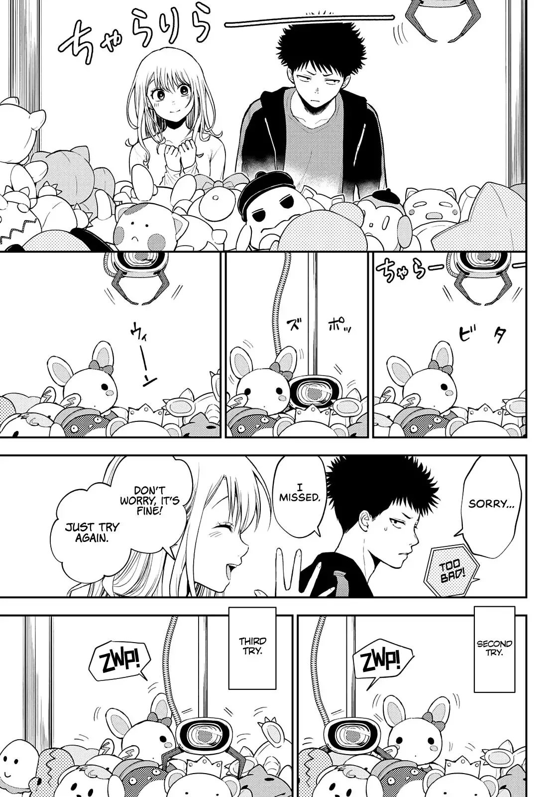 Kuroiwa Medaka ni Watashi no Kawaii ga Tsuujinai Chapter 48 page 8