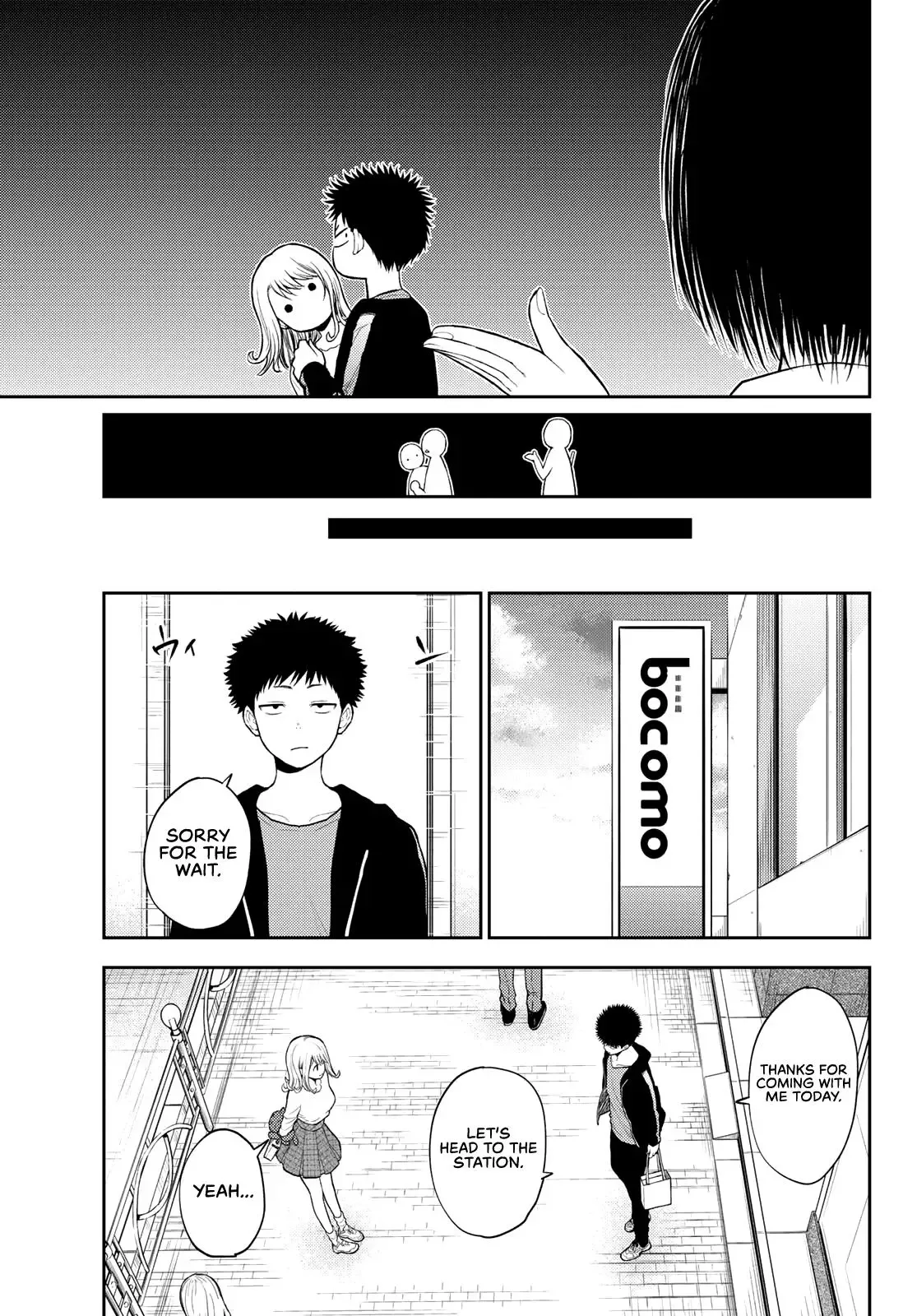 Kuroiwa Medaka ni Watashi no Kawaii ga Tsuujinai Chapter 49 page 12