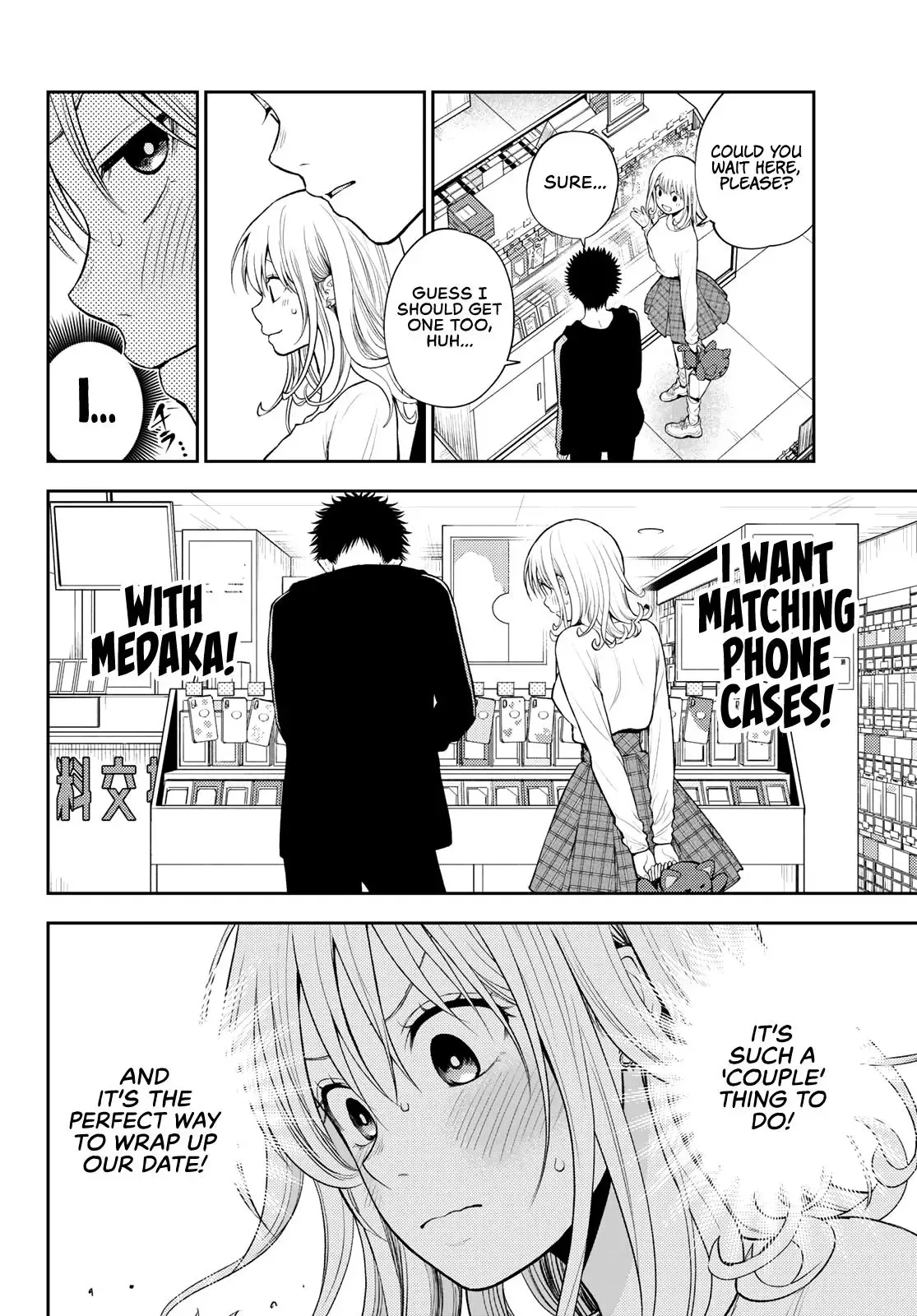 Kuroiwa Medaka ni Watashi no Kawaii ga Tsuujinai Chapter 49 page 5