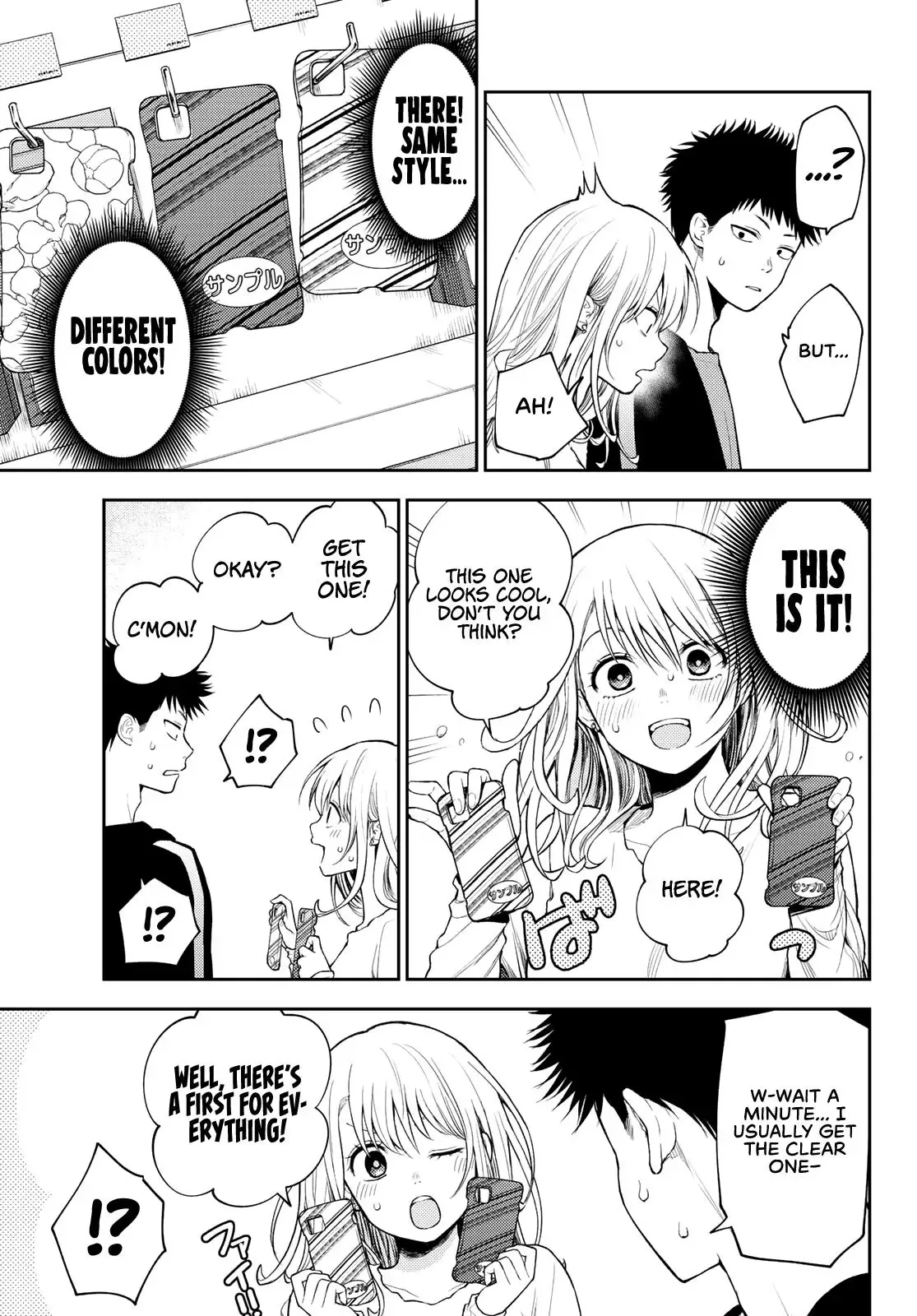 Kuroiwa Medaka ni Watashi no Kawaii ga Tsuujinai Chapter 49 page 8