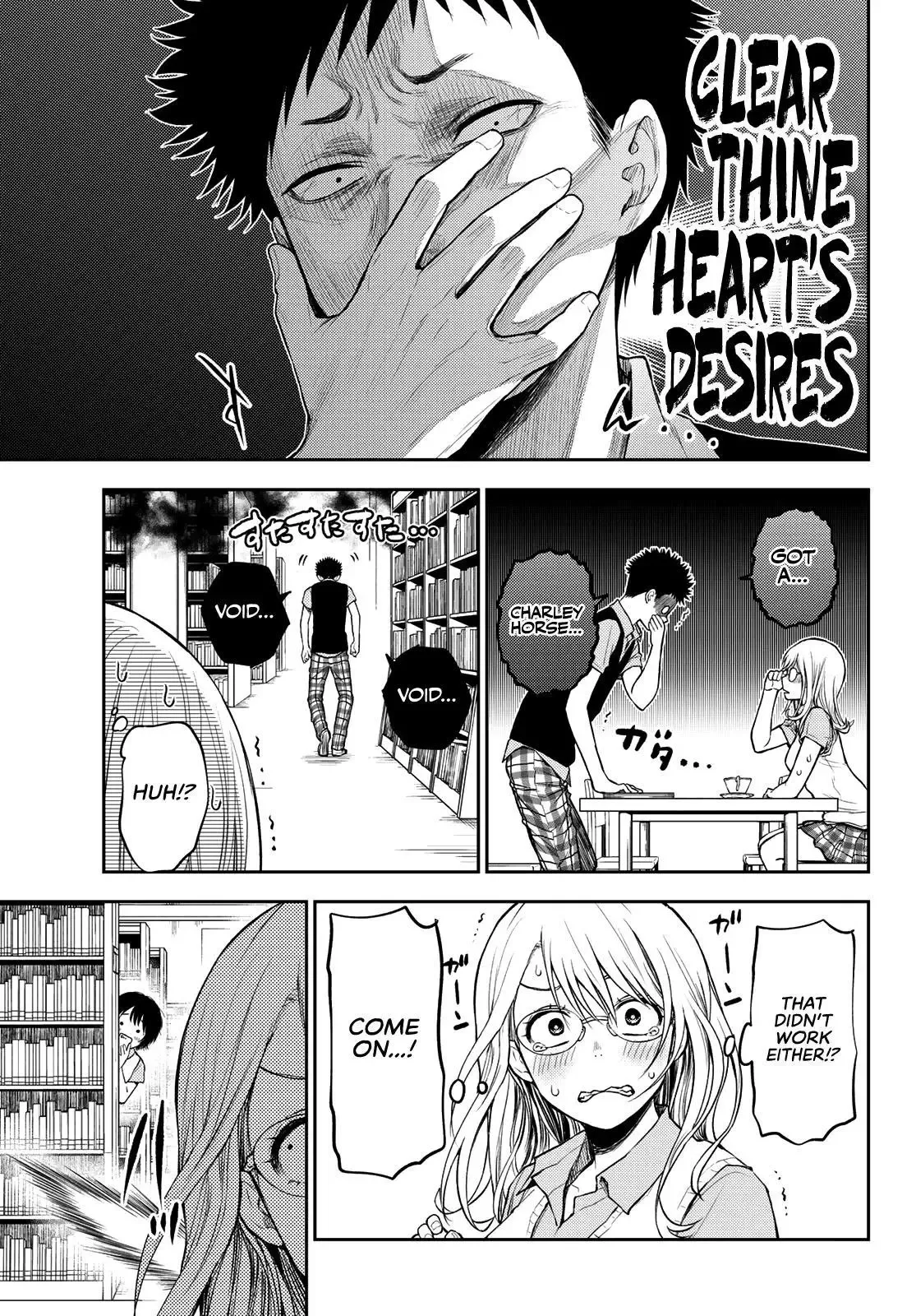 Kuroiwa Medaka ni Watashi no Kawaii ga Tsuujinai Chapter 5 page 16