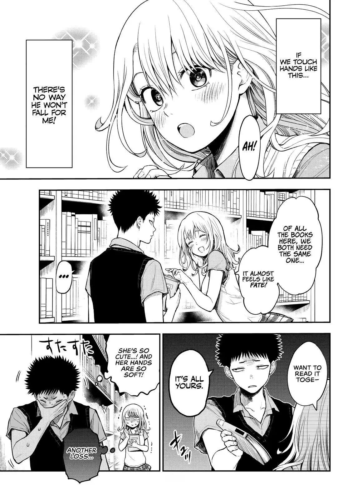 Kuroiwa Medaka ni Watashi no Kawaii ga Tsuujinai Chapter 5 page 6