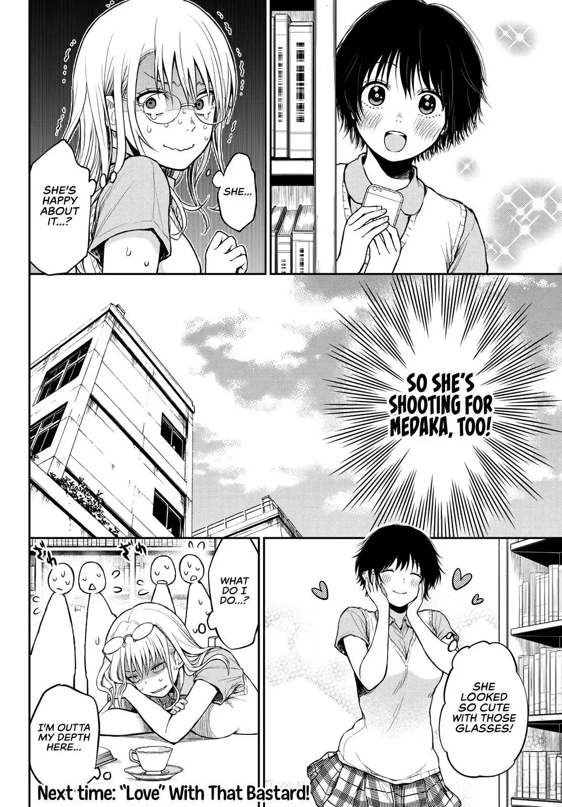 Kuroiwa Medaka ni Watashi no Kawaii ga Tsuujinai Chapter 5 page 17