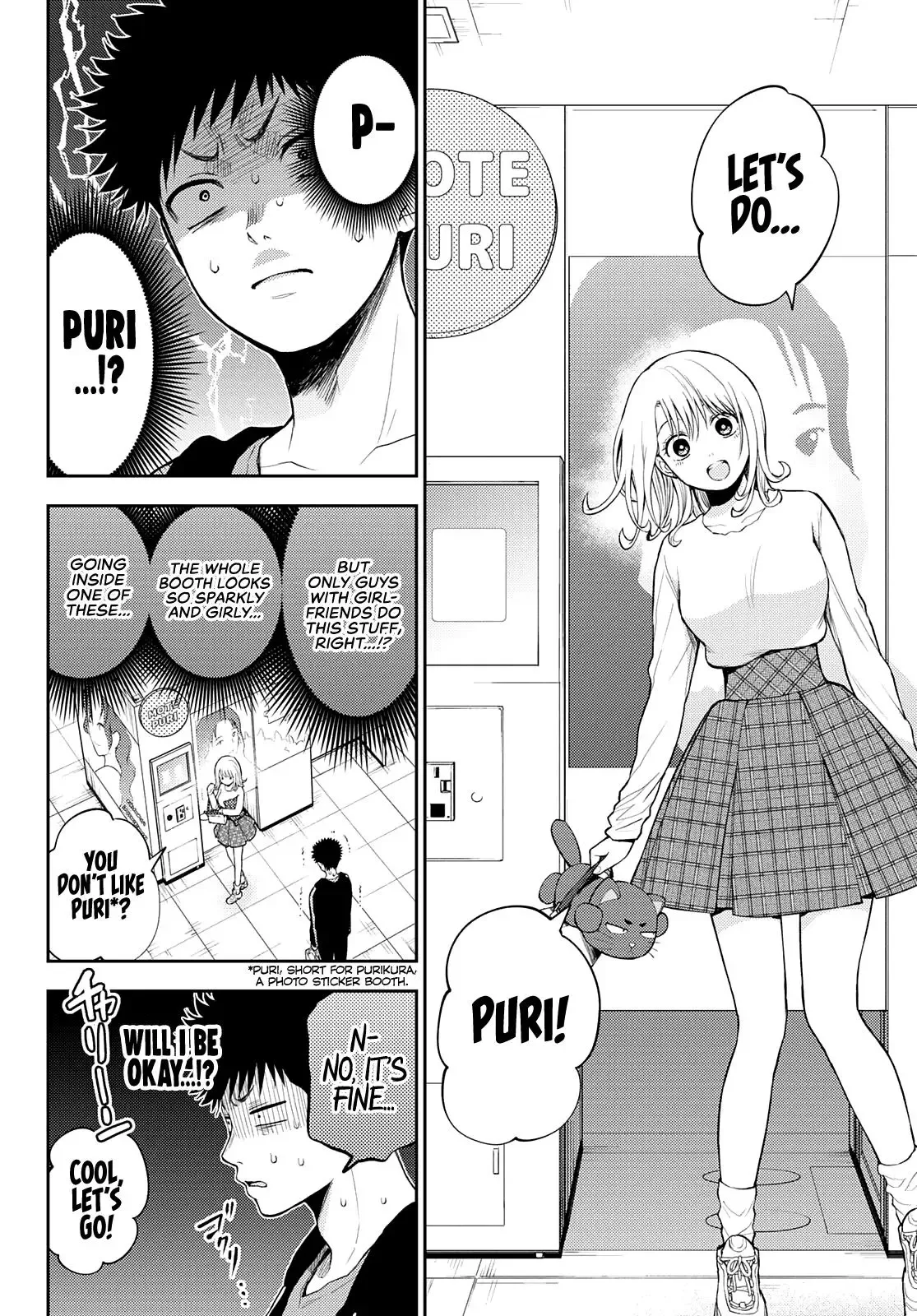Kuroiwa Medaka ni Watashi no Kawaii ga Tsuujinai Chapter 50 page 3