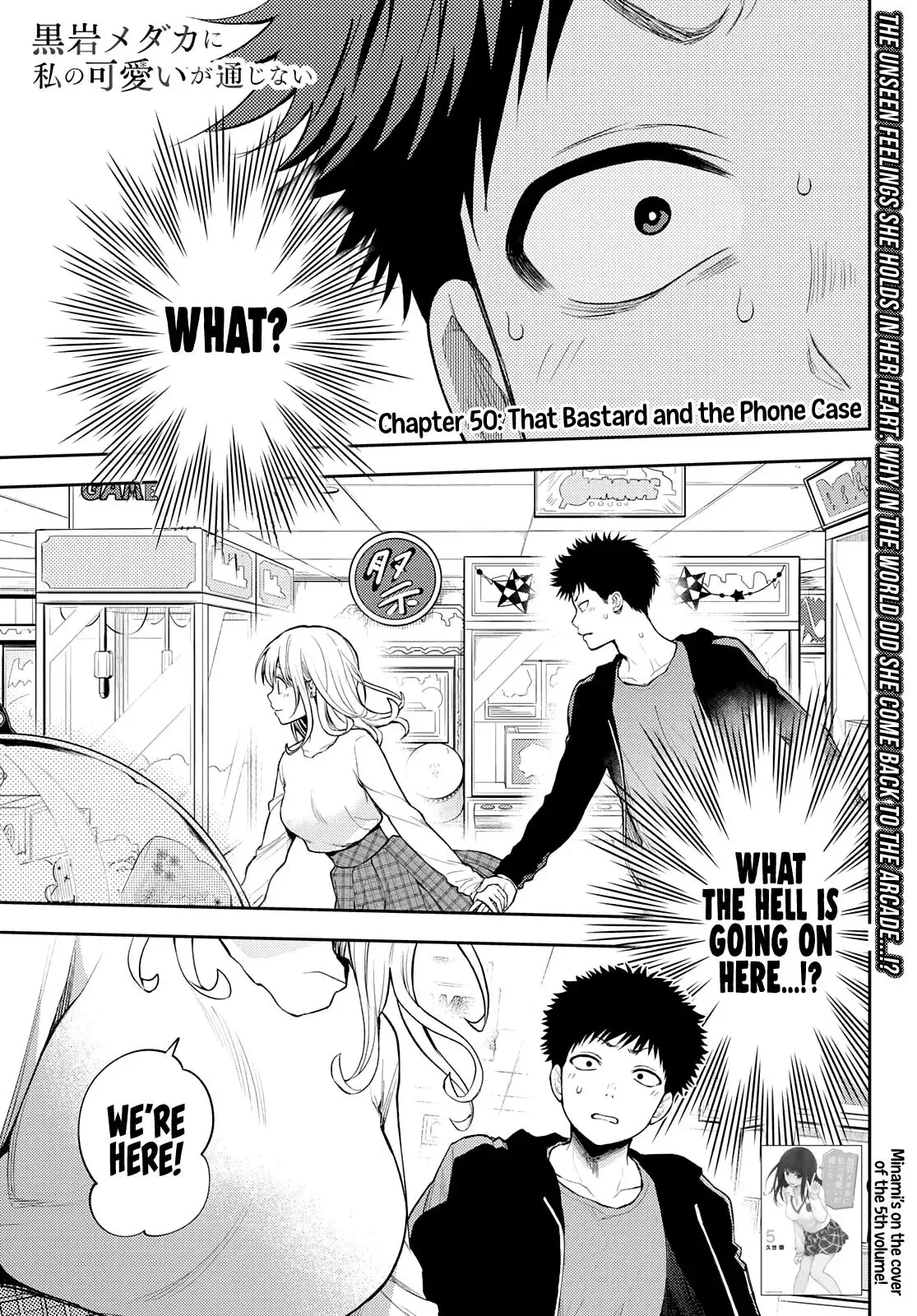 Kuroiwa Medaka ni Watashi no Kawaii ga Tsuujinai Chapter 50 page 2