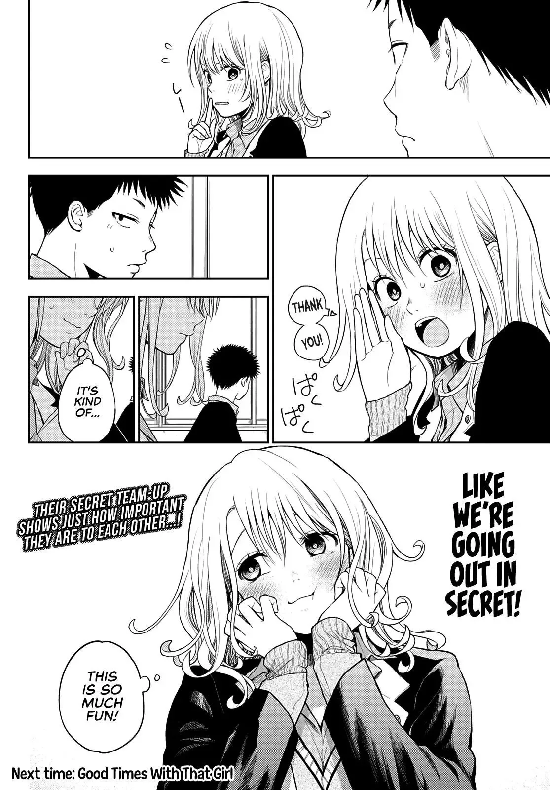Kuroiwa Medaka ni Watashi no Kawaii ga Tsuujinai Chapter 51 page 15