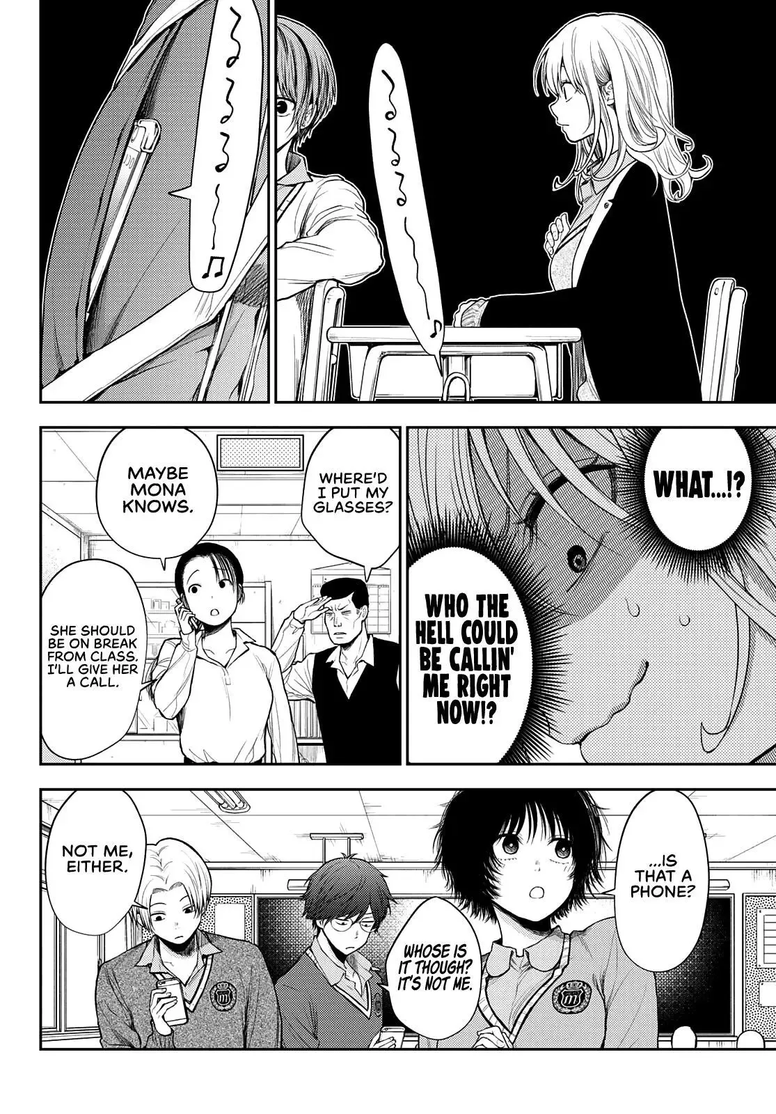 Kuroiwa Medaka ni Watashi no Kawaii ga Tsuujinai Chapter 51 page 9