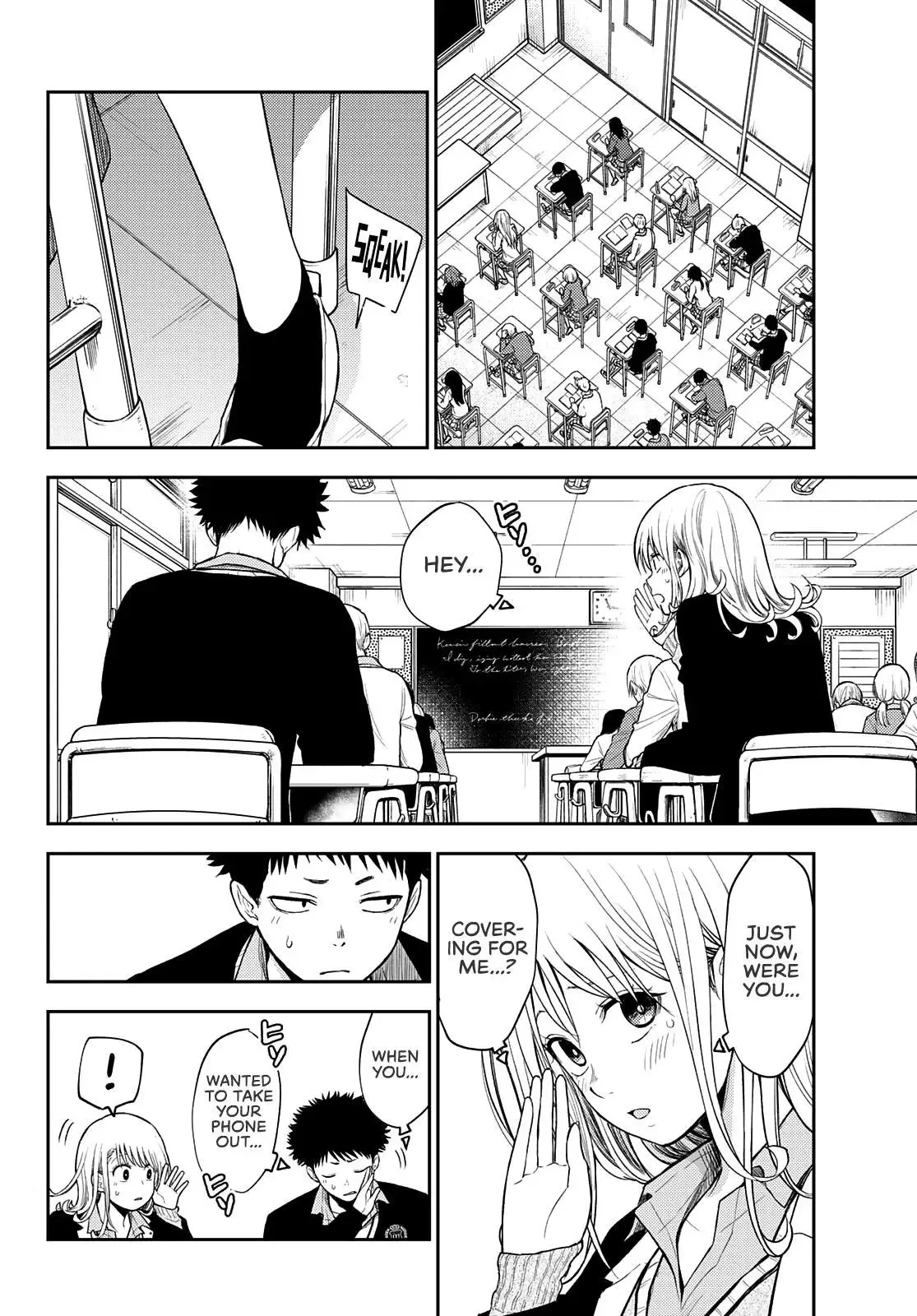 Kuroiwa Medaka ni Watashi no Kawaii ga Tsuujinai Chapter 51 page 13