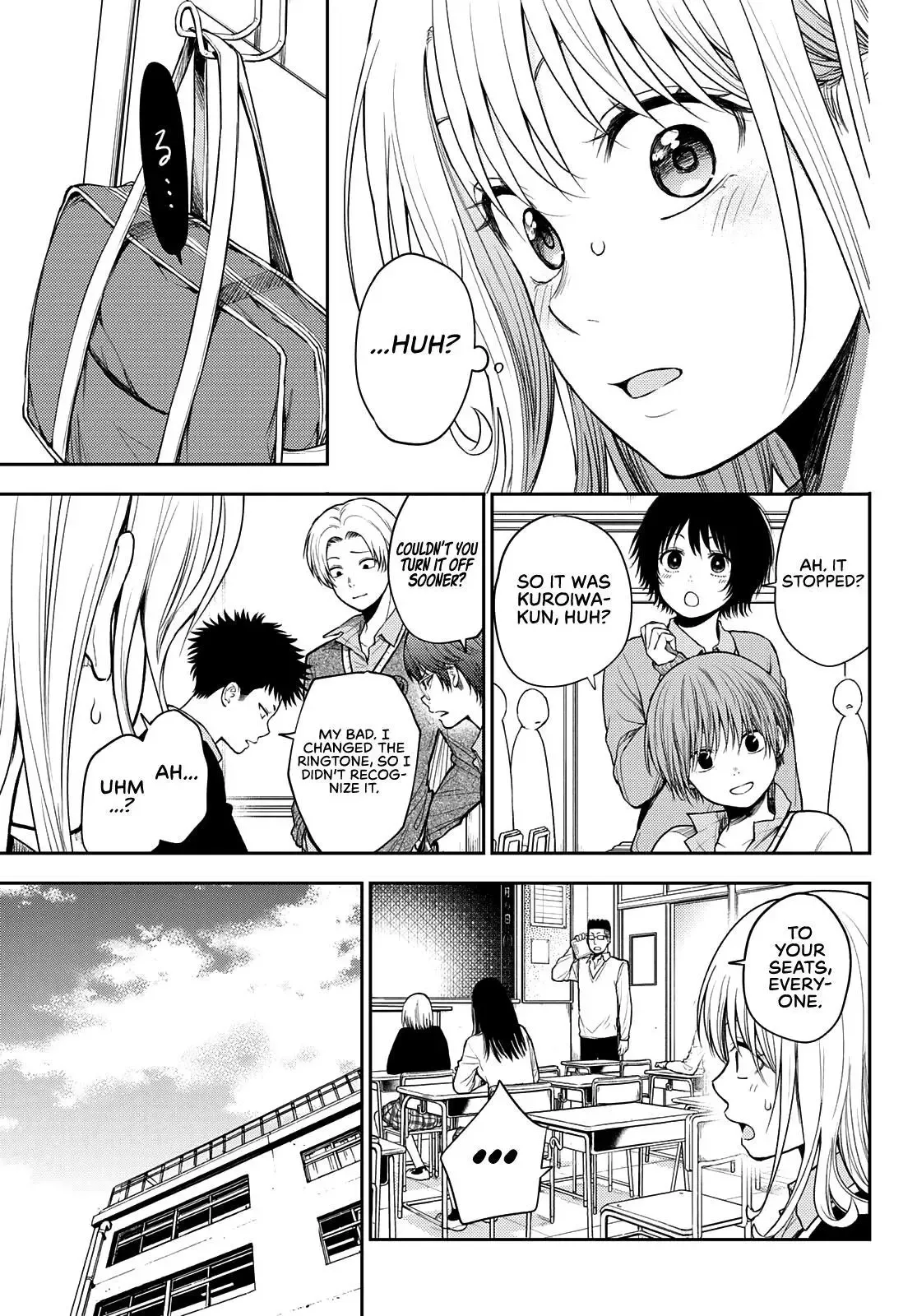 Kuroiwa Medaka ni Watashi no Kawaii ga Tsuujinai Chapter 51 page 12