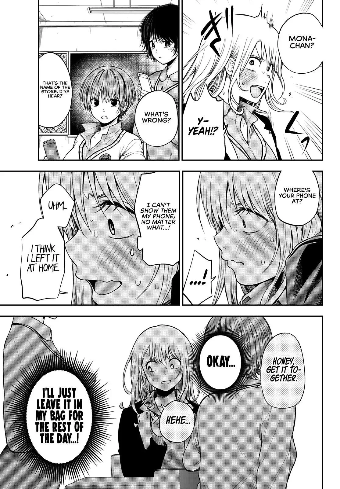 Kuroiwa Medaka ni Watashi no Kawaii ga Tsuujinai Chapter 51 page 8