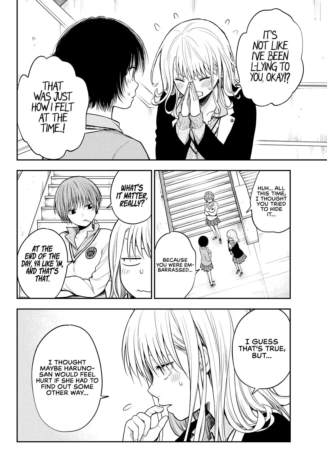 Kuroiwa Medaka ni Watashi no Kawaii ga Tsuujinai Chapter 52 page 5
