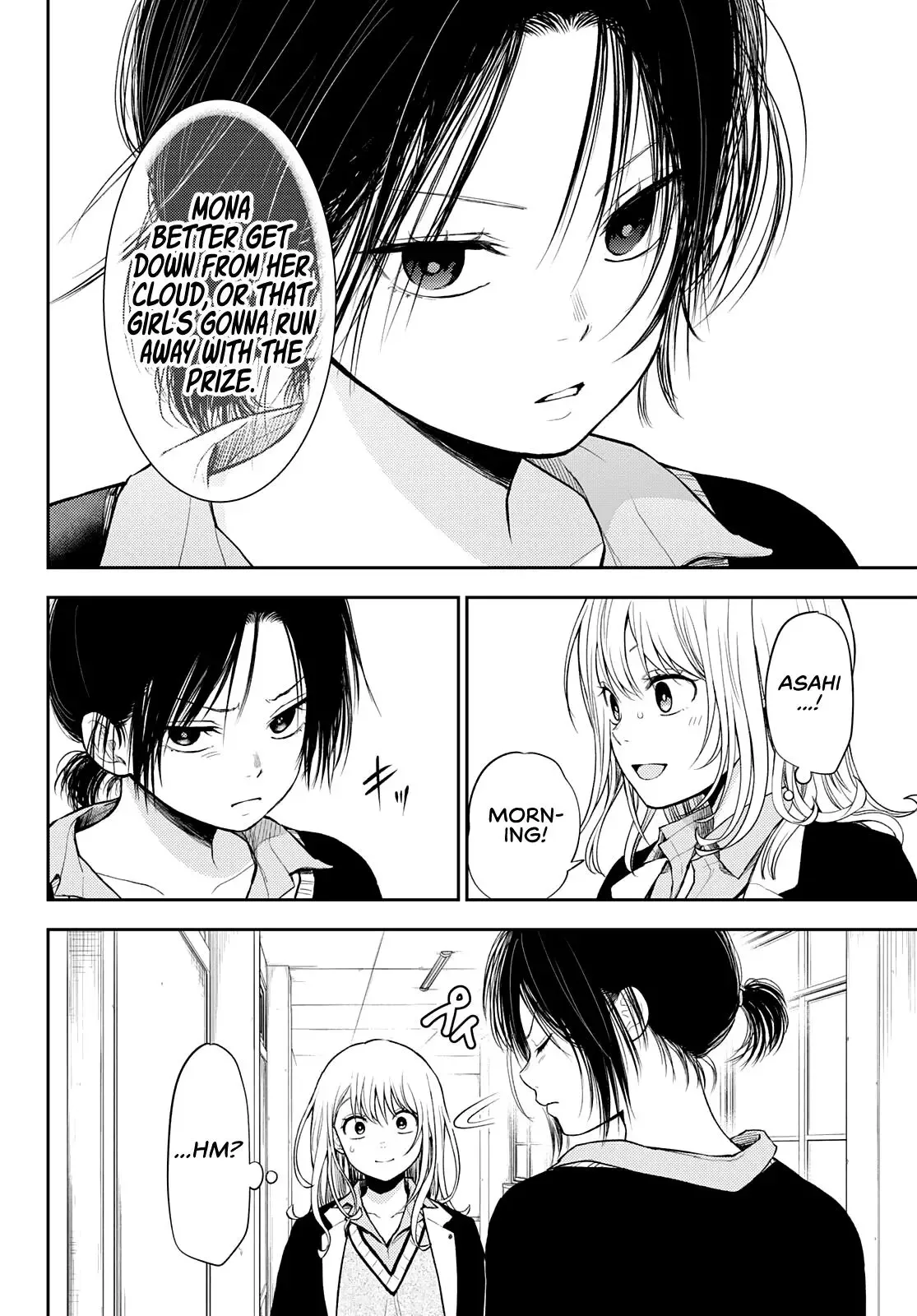 Kuroiwa Medaka ni Watashi no Kawaii ga Tsuujinai Chapter 52 page 11