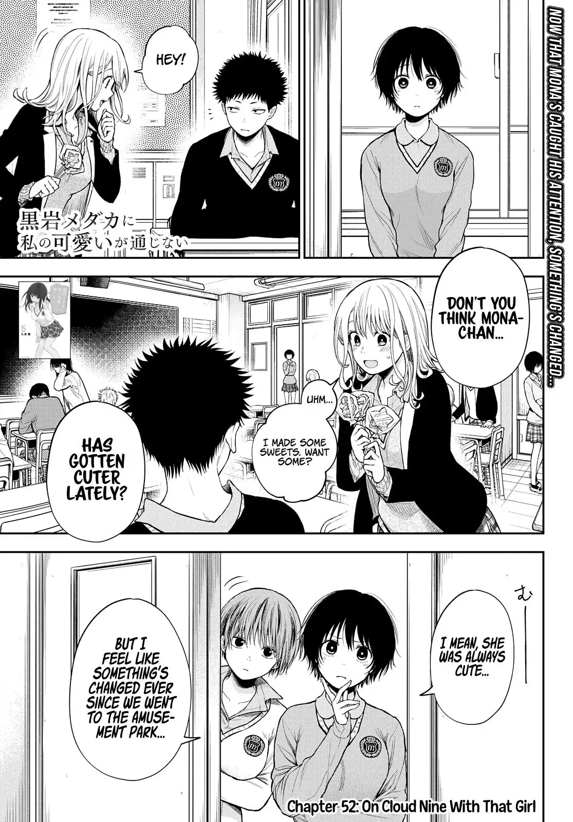Kuroiwa Medaka ni Watashi no Kawaii ga Tsuujinai Chapter 52 page 2