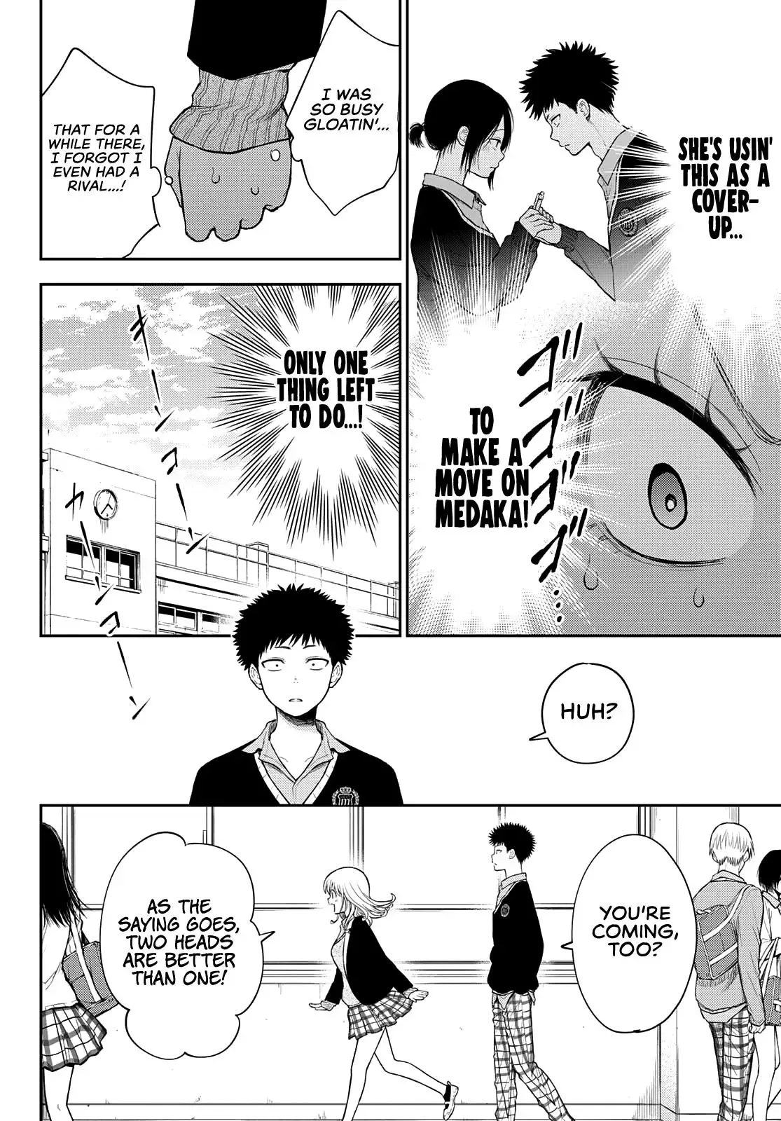Kuroiwa Medaka ni Watashi no Kawaii ga Tsuujinai Chapter 53 page 5