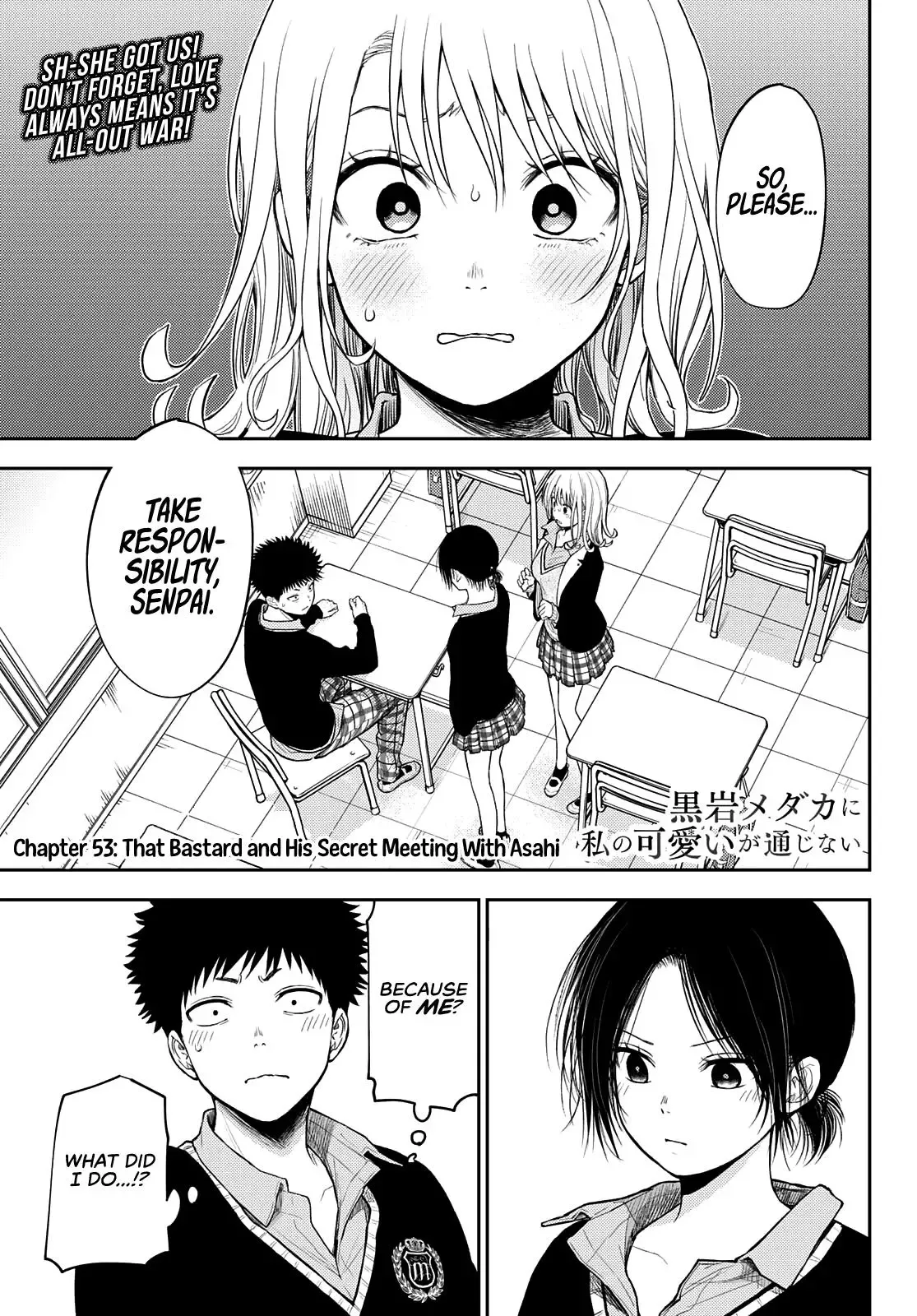 Kuroiwa Medaka ni Watashi no Kawaii ga Tsuujinai Chapter 53 page 2