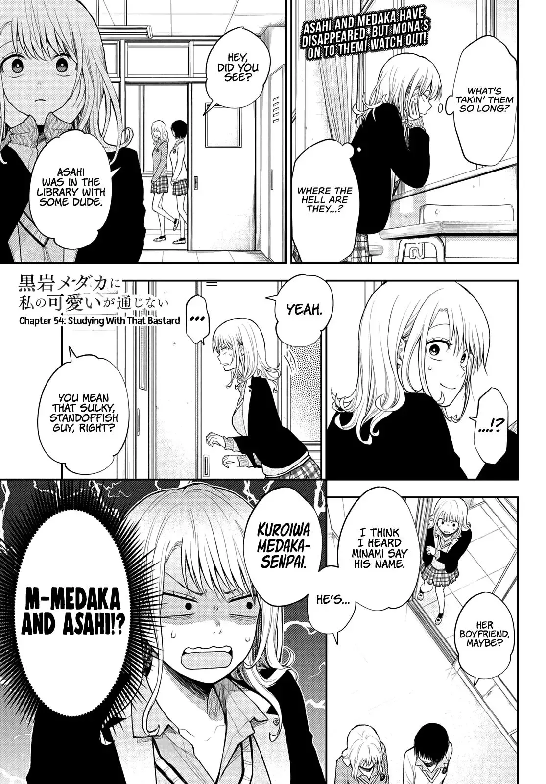 Kuroiwa Medaka ni Watashi no Kawaii ga Tsuujinai Chapter 54 page 2