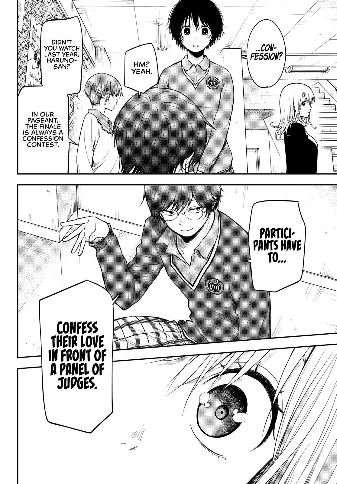Kuroiwa Medaka ni Watashi no Kawaii ga Tsuujinai Chapter 55 page 9