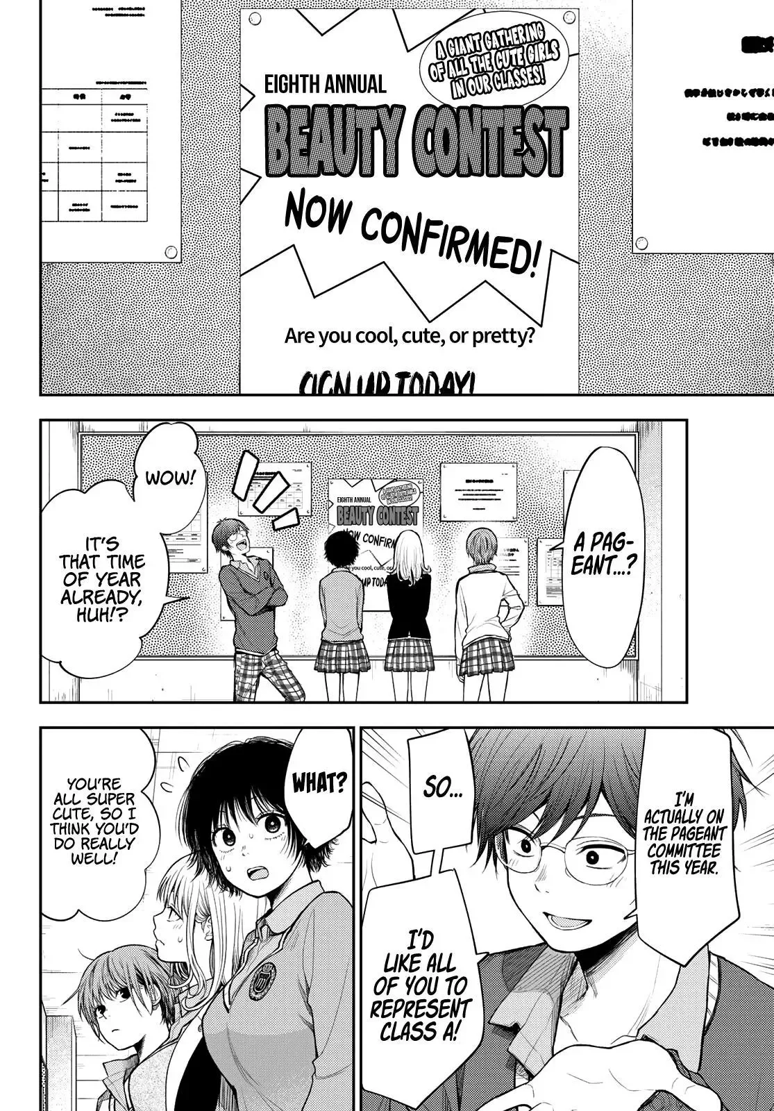 Kuroiwa Medaka ni Watashi no Kawaii ga Tsuujinai Chapter 55 page 5