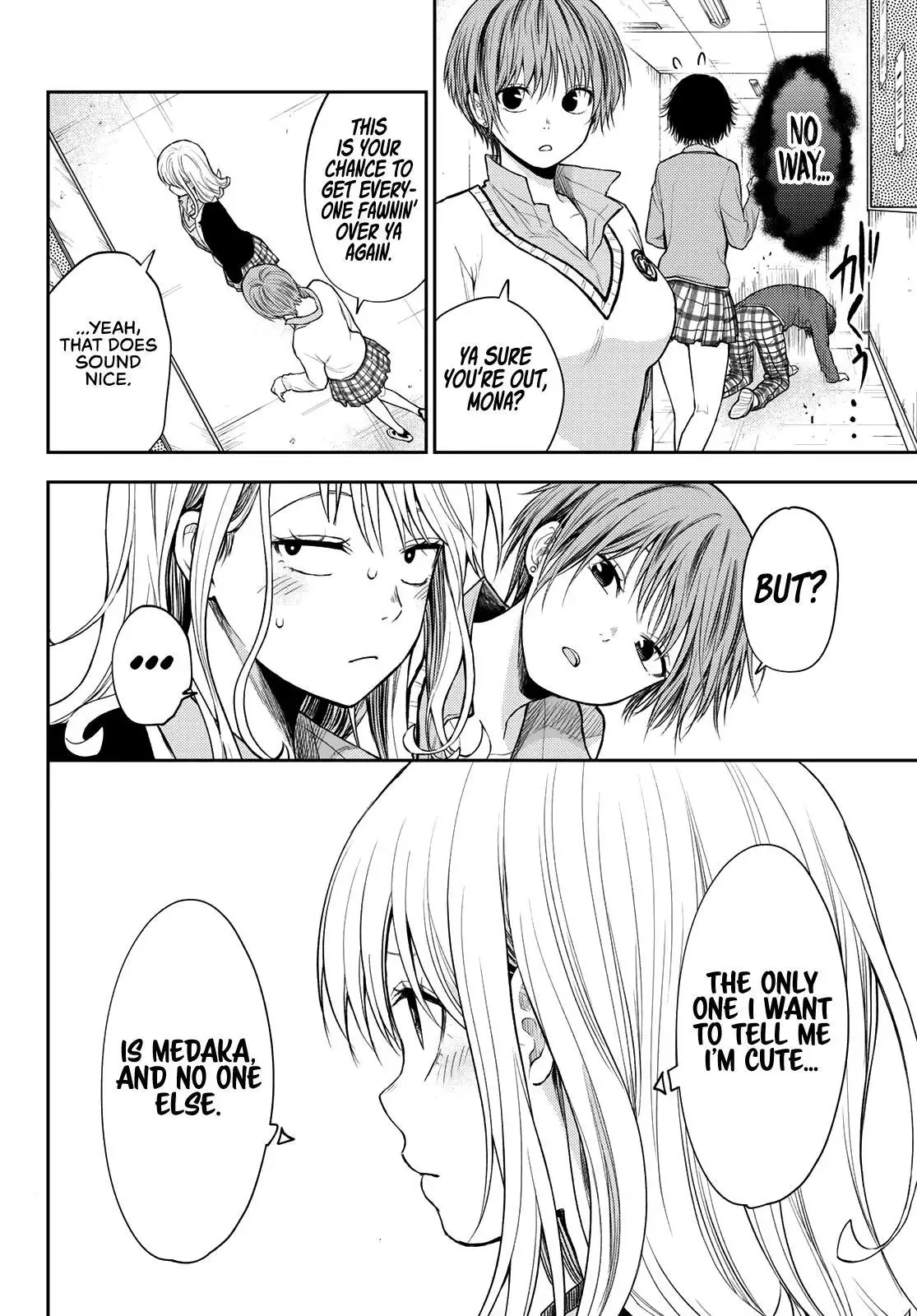 Kuroiwa Medaka ni Watashi no Kawaii ga Tsuujinai Chapter 55 page 7