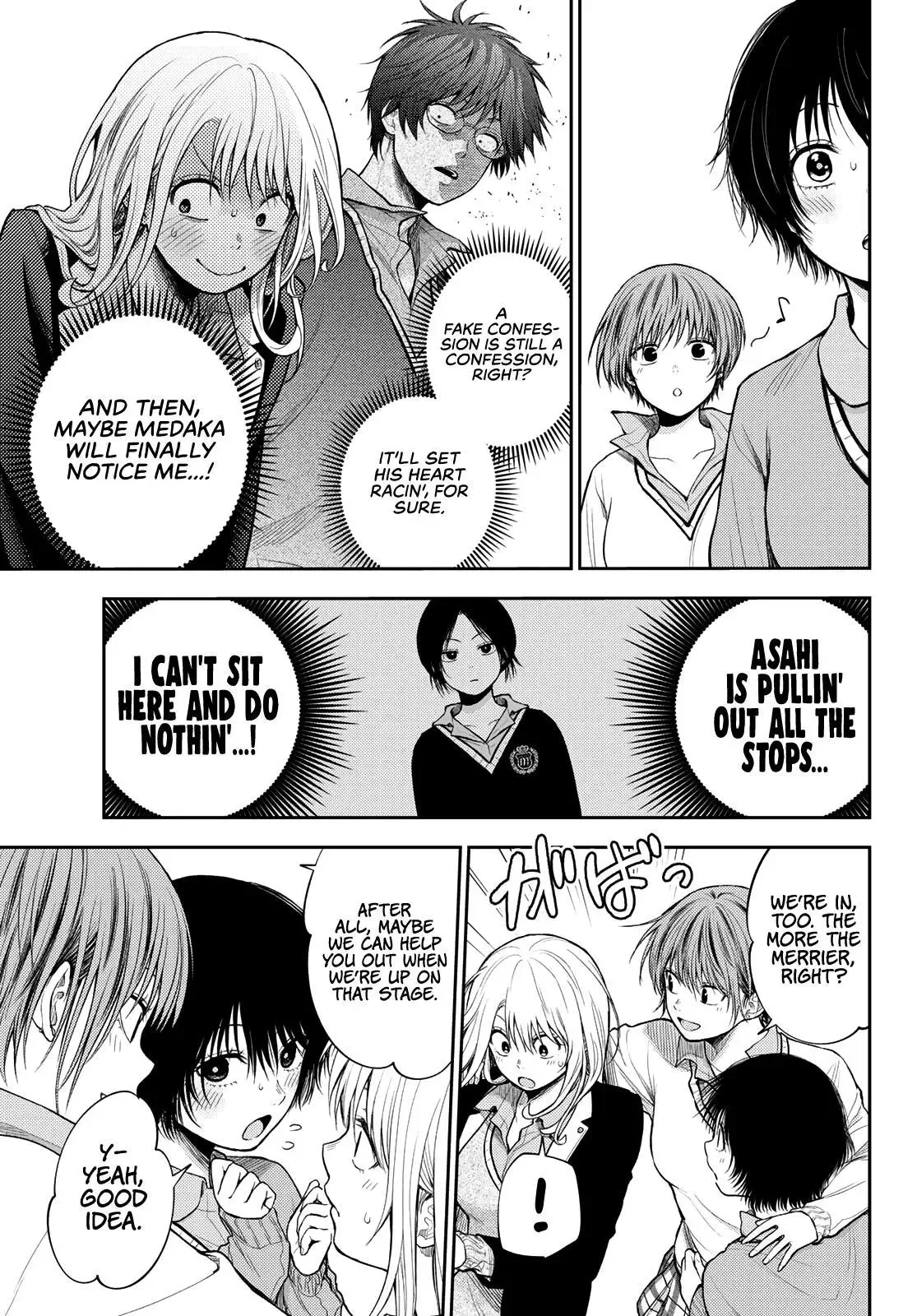 Kuroiwa Medaka ni Watashi no Kawaii ga Tsuujinai Chapter 55 page 14