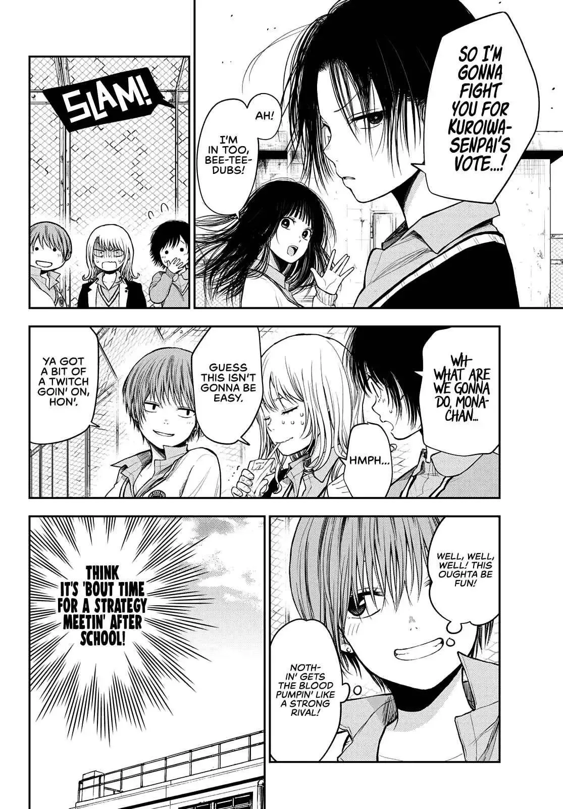 Kuroiwa Medaka ni Watashi no Kawaii ga Tsuujinai Chapter 56 page 3