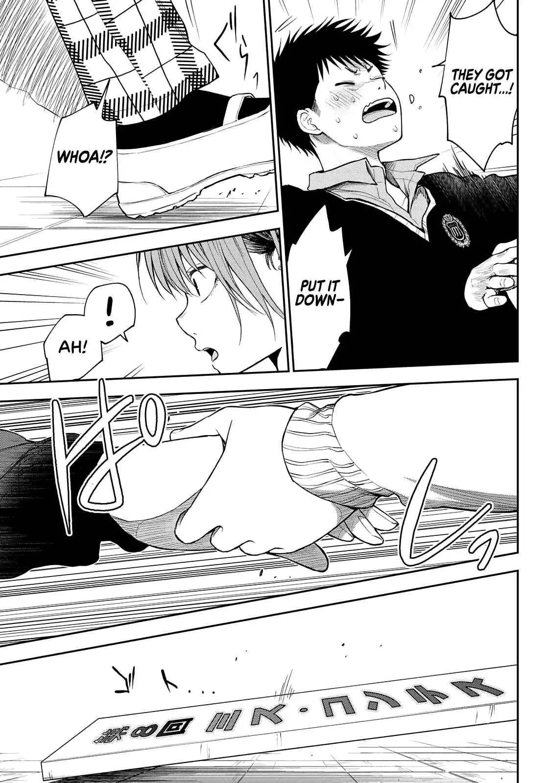 Kuroiwa Medaka ni Watashi no Kawaii ga Tsuujinai Chapter 56 page 14
