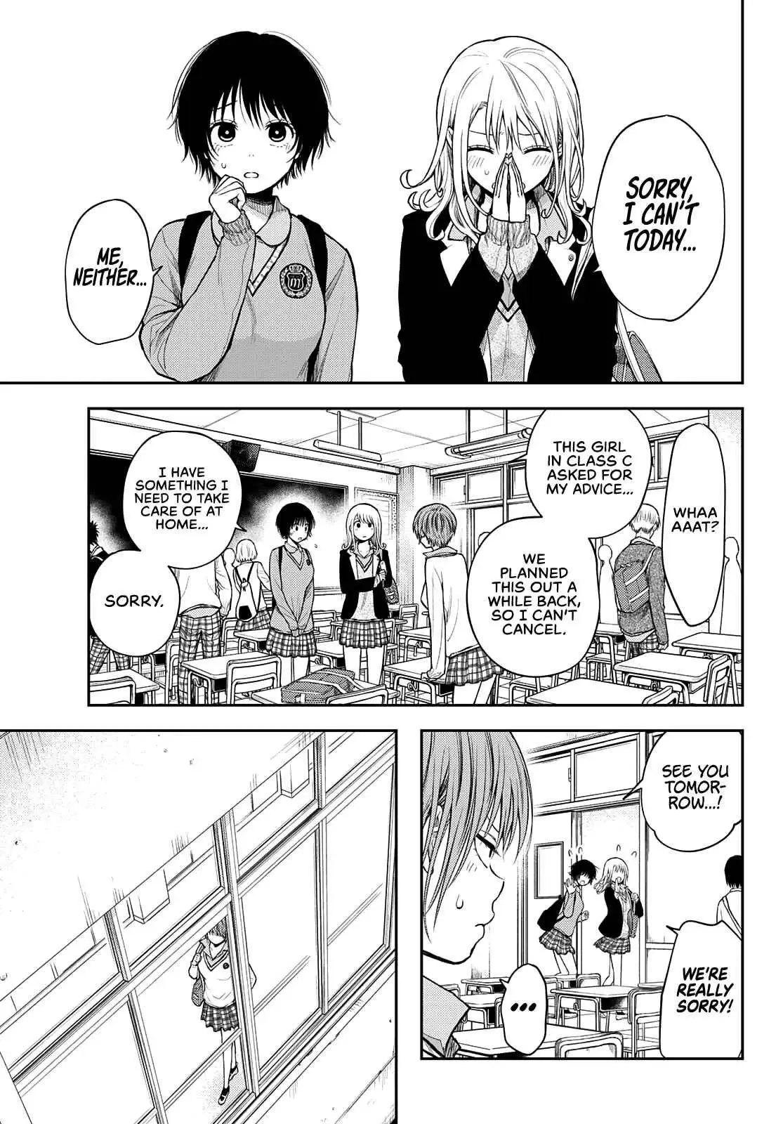 Kuroiwa Medaka ni Watashi no Kawaii ga Tsuujinai Chapter 56 page 4