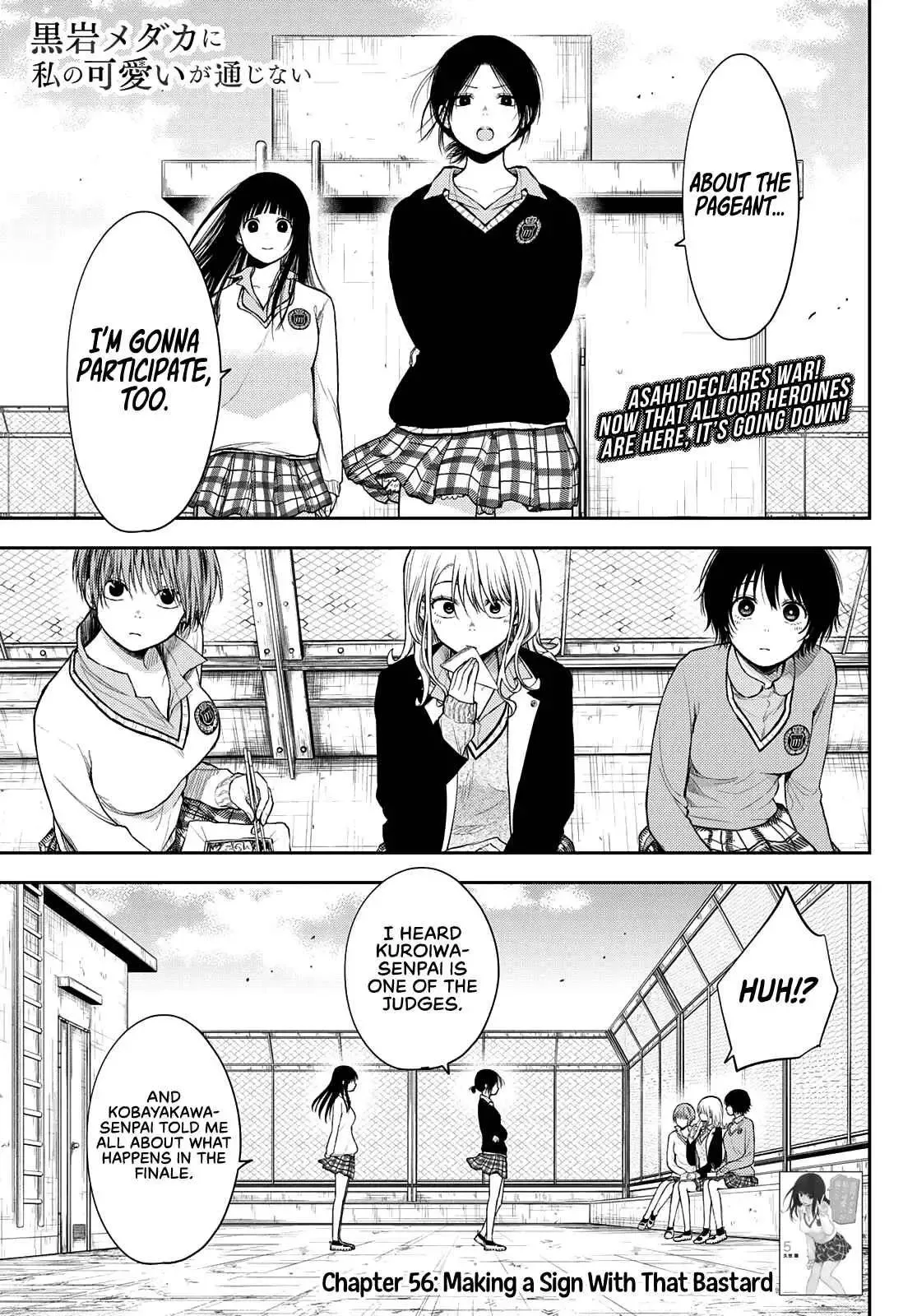 Kuroiwa Medaka ni Watashi no Kawaii ga Tsuujinai Chapter 56 page 2