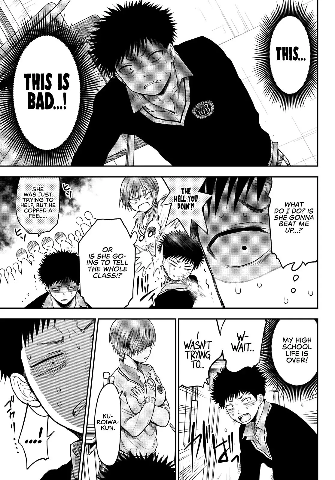 Kuroiwa Medaka ni Watashi no Kawaii ga Tsuujinai Chapter 57 page 4