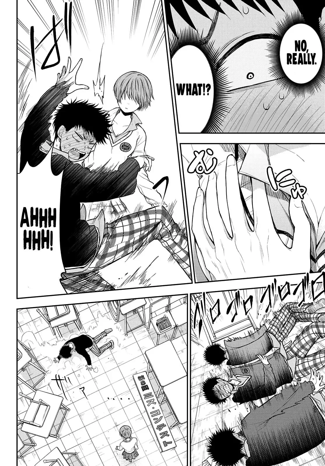 Kuroiwa Medaka ni Watashi no Kawaii ga Tsuujinai Chapter 57 page 3