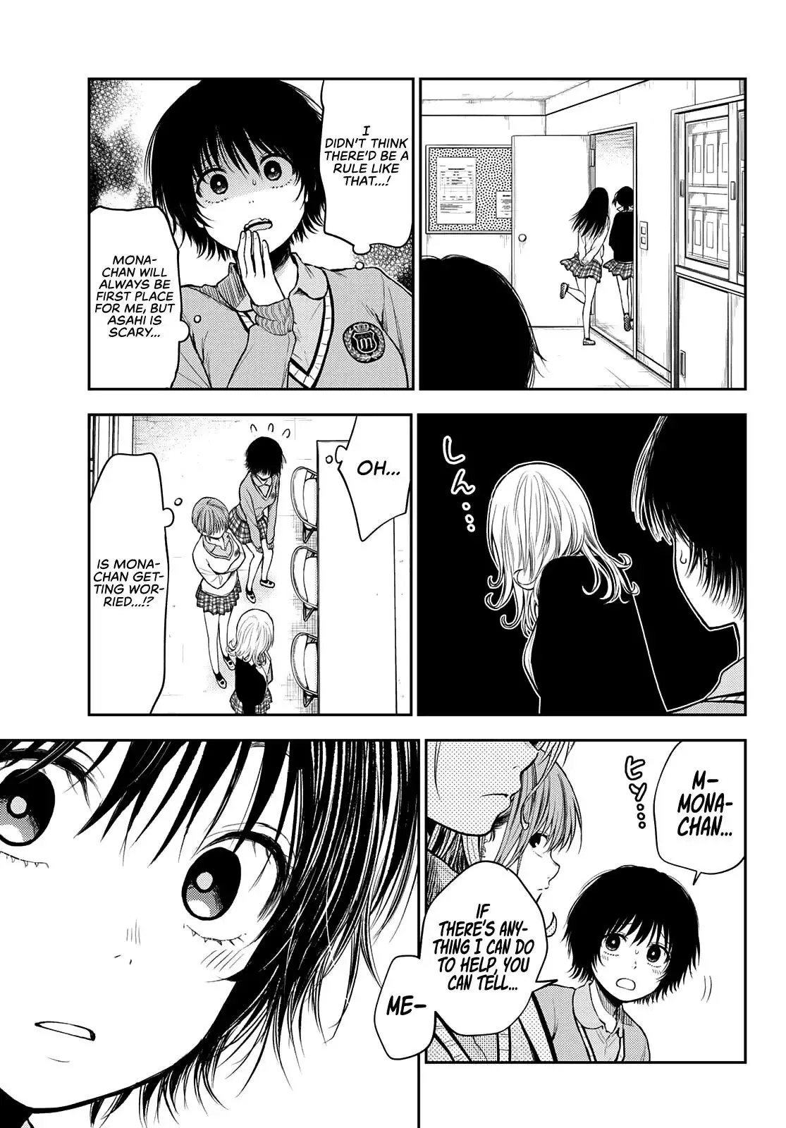 Kuroiwa Medaka ni Watashi no Kawaii ga Tsuujinai Chapter 58 page 14