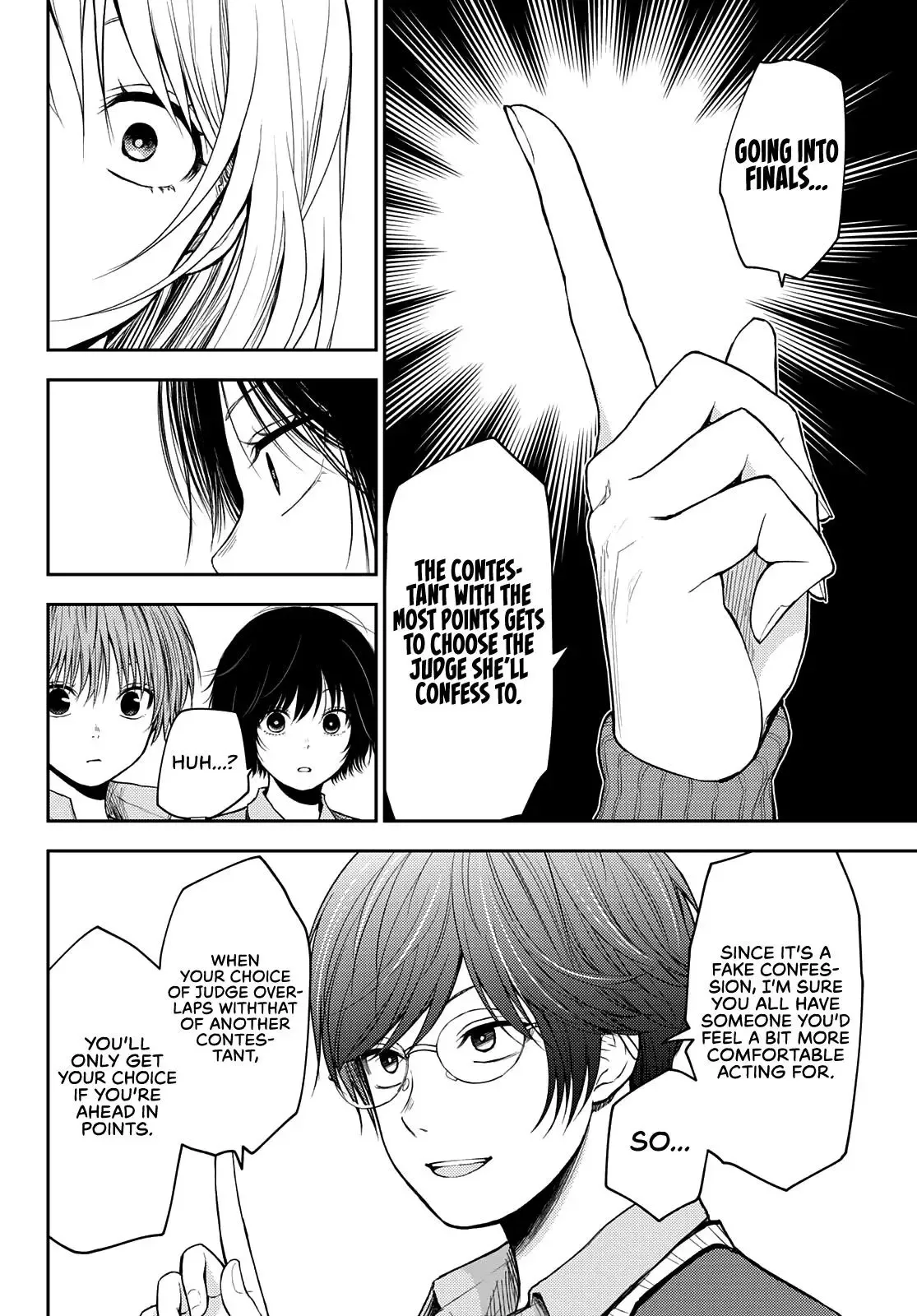 Kuroiwa Medaka ni Watashi no Kawaii ga Tsuujinai Chapter 58 page 11