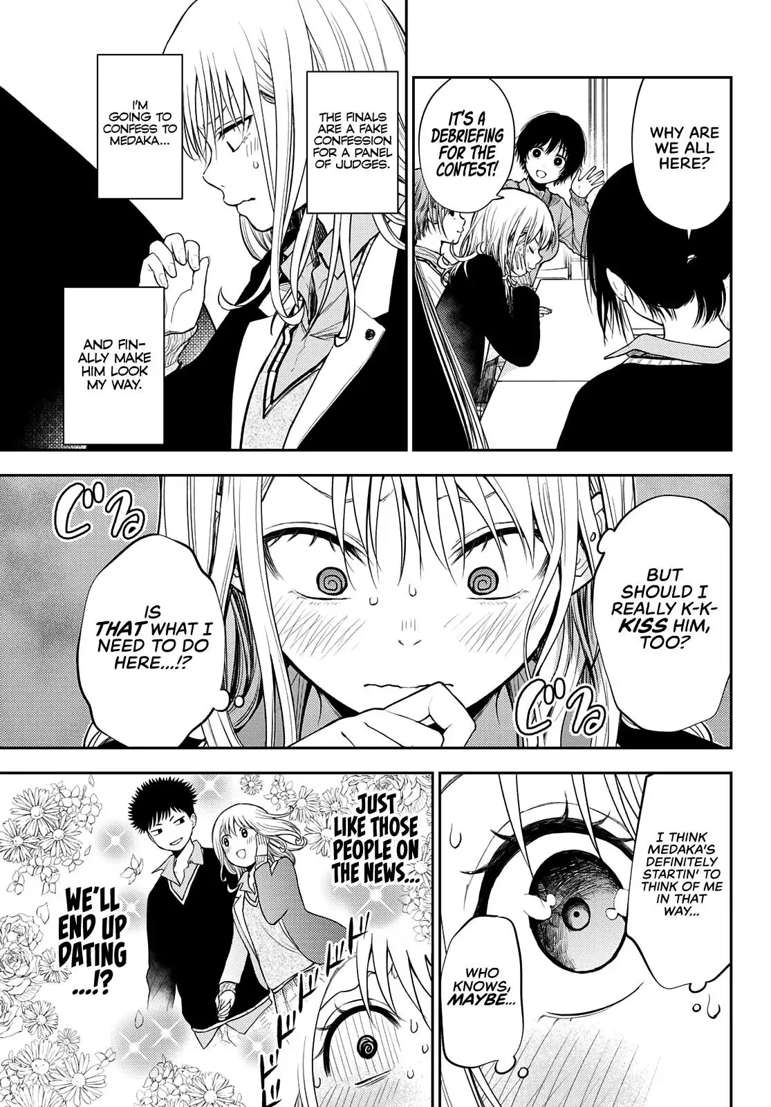 Kuroiwa Medaka ni Watashi no Kawaii ga Tsuujinai Chapter 58 page 4