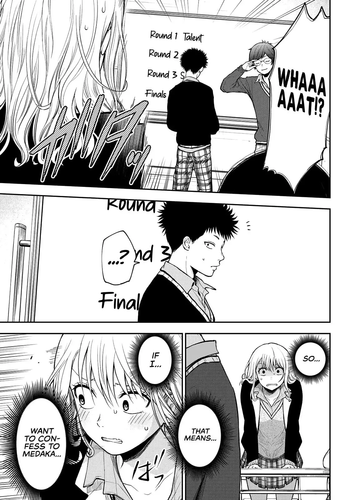 Kuroiwa Medaka ni Watashi no Kawaii ga Tsuujinai Chapter 58 page 12