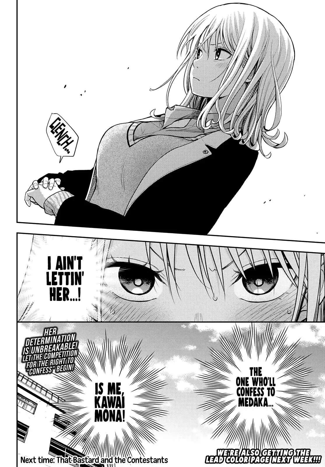Kuroiwa Medaka ni Watashi no Kawaii ga Tsuujinai Chapter 58 page 15