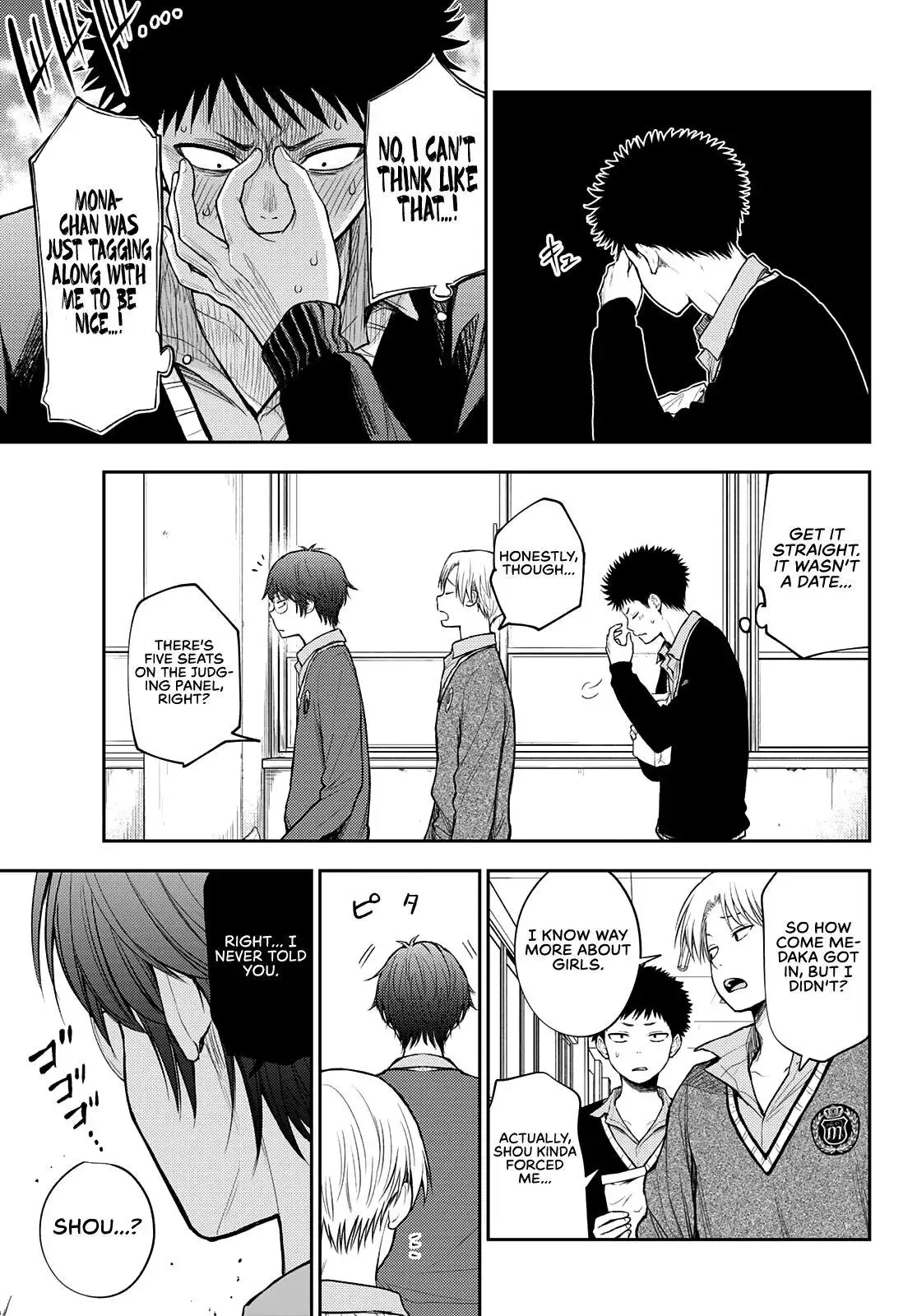 Kuroiwa Medaka ni Watashi no Kawaii ga Tsuujinai Chapter 59 page 5