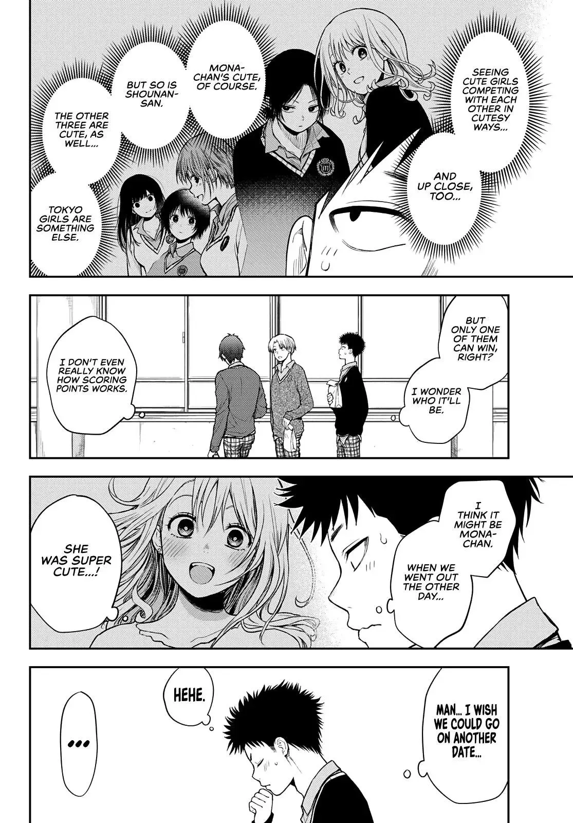 Kuroiwa Medaka ni Watashi no Kawaii ga Tsuujinai Chapter 59 page 4