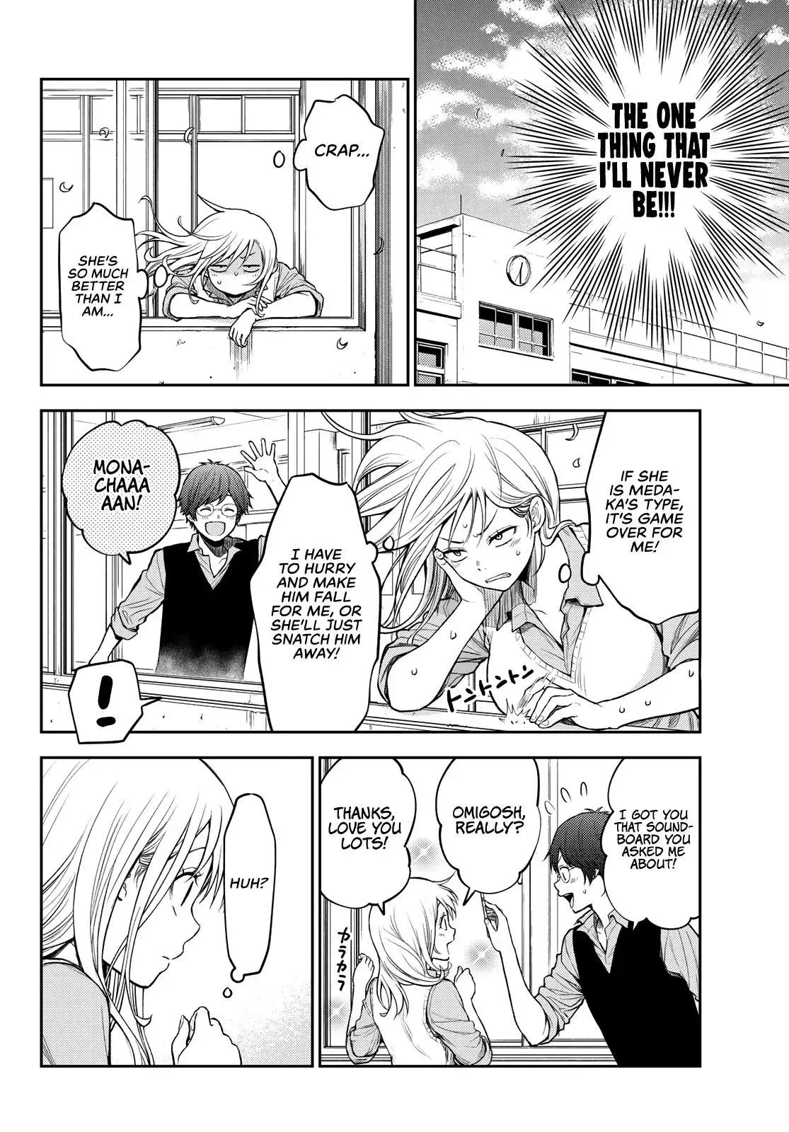 Kuroiwa Medaka ni Watashi no Kawaii ga Tsuujinai Chapter 6 page 8