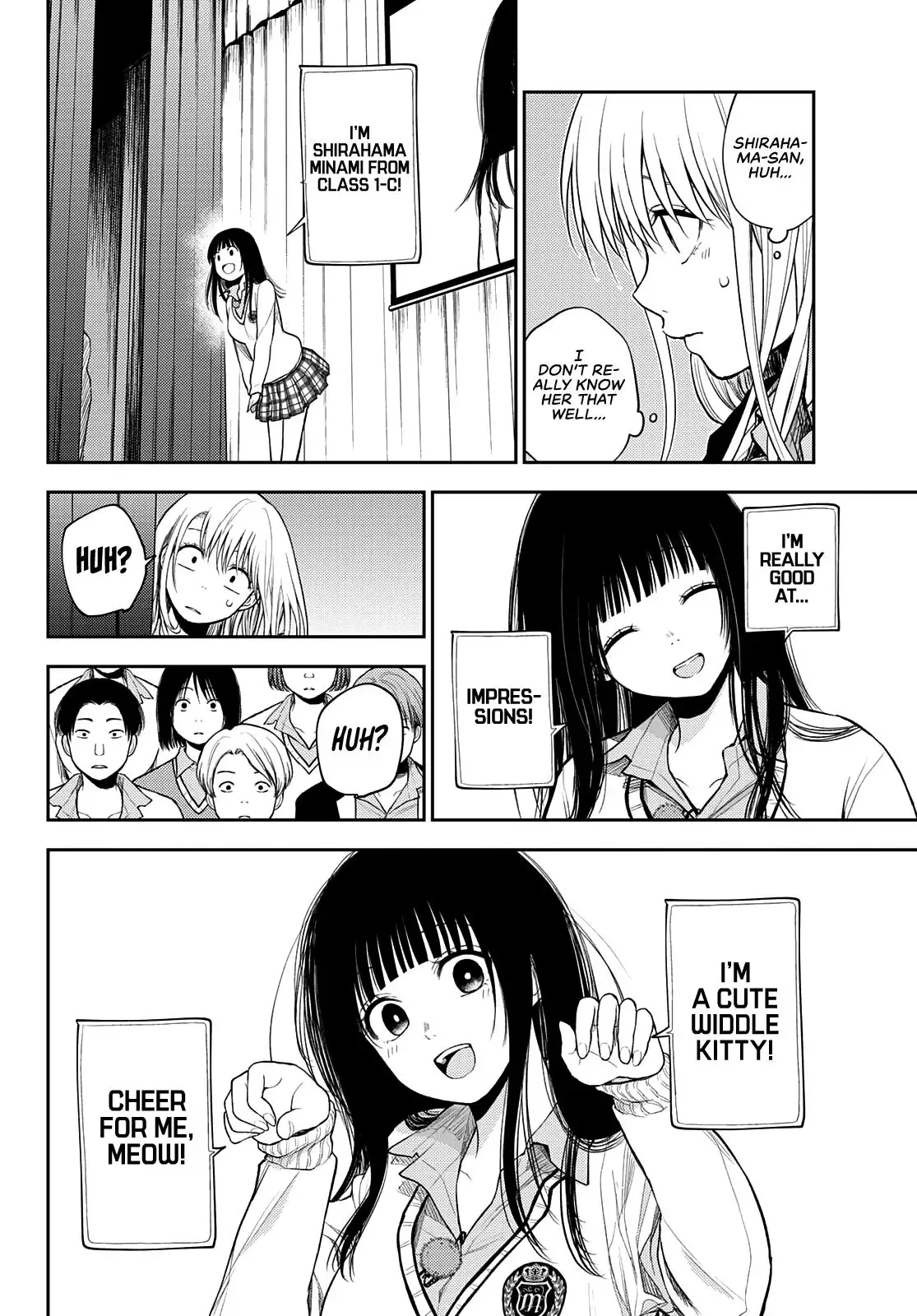Kuroiwa Medaka ni Watashi no Kawaii ga Tsuujinai Chapter 60 page 9
