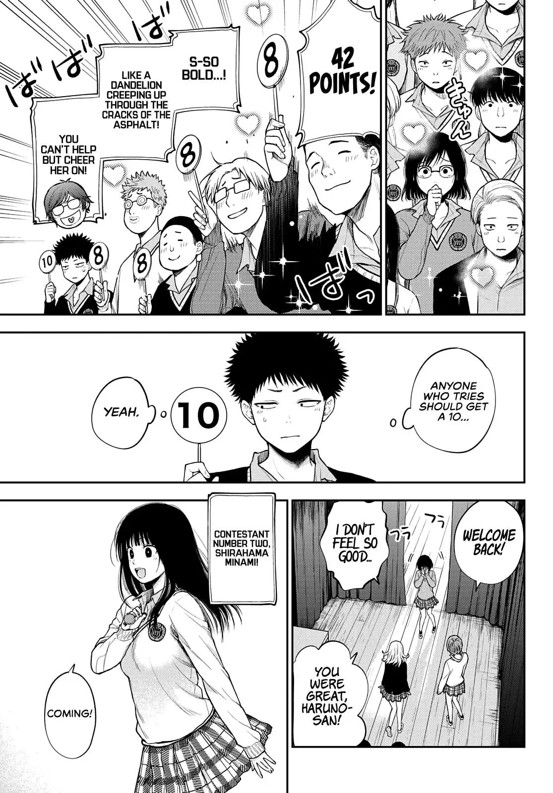 Kuroiwa Medaka ni Watashi no Kawaii ga Tsuujinai Chapter 60 page 8