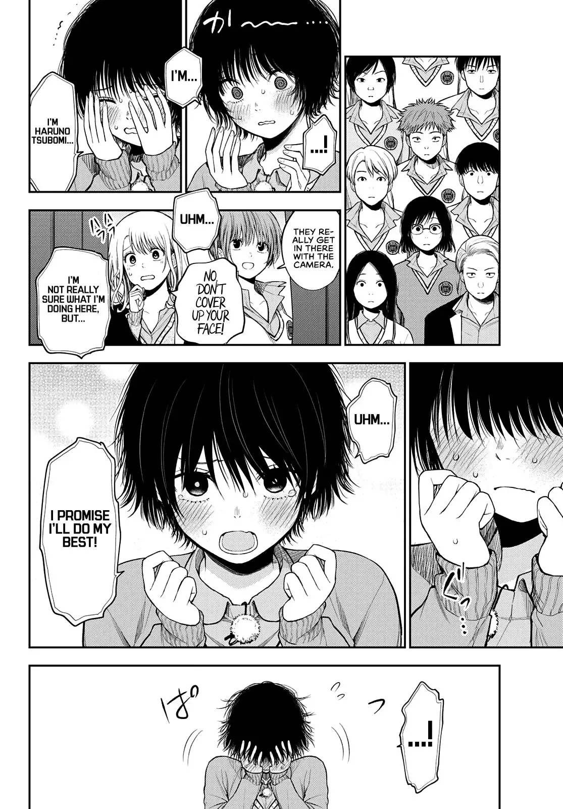 Kuroiwa Medaka ni Watashi no Kawaii ga Tsuujinai Chapter 60 page 7